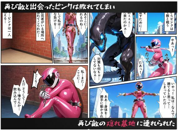試し読み 8