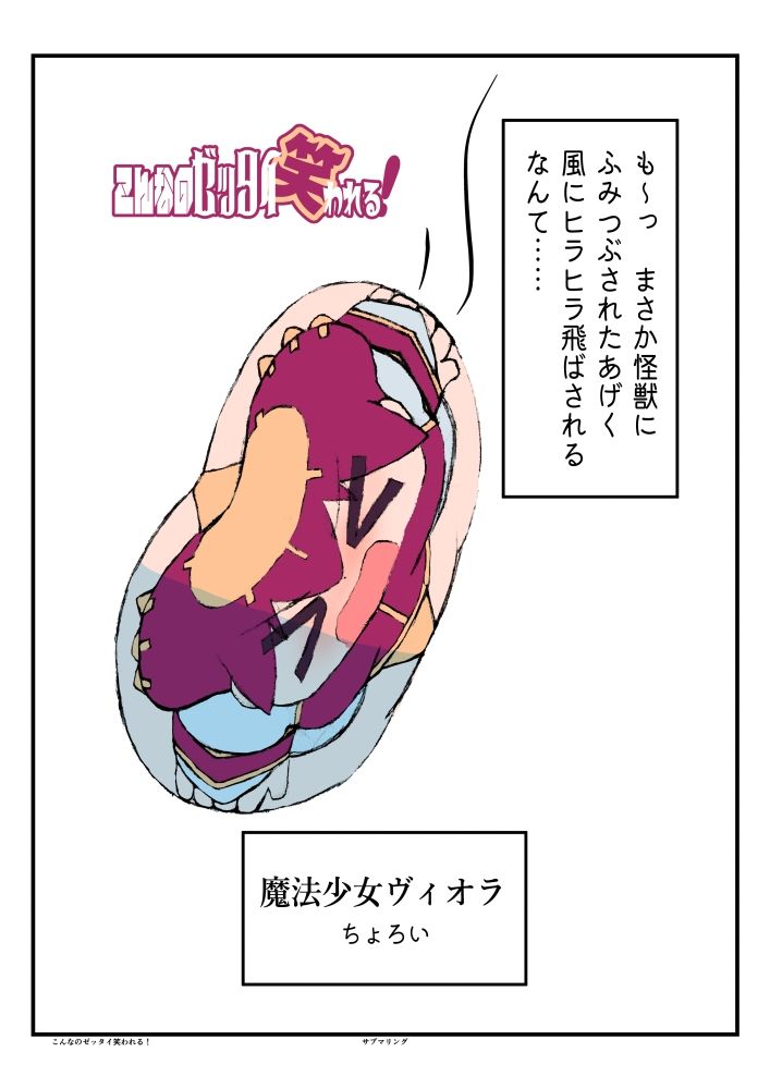 試し読み 9