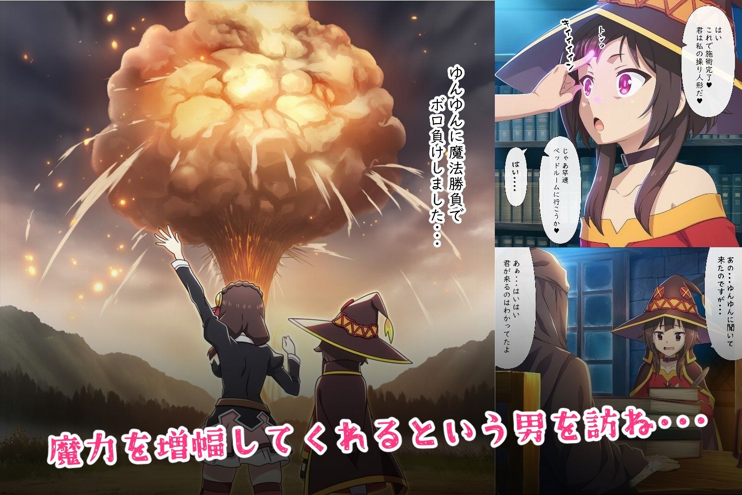 試し読み 5
