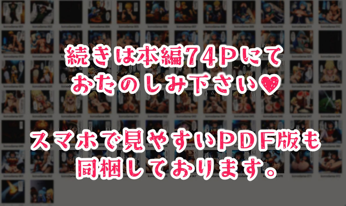 試し読み 7