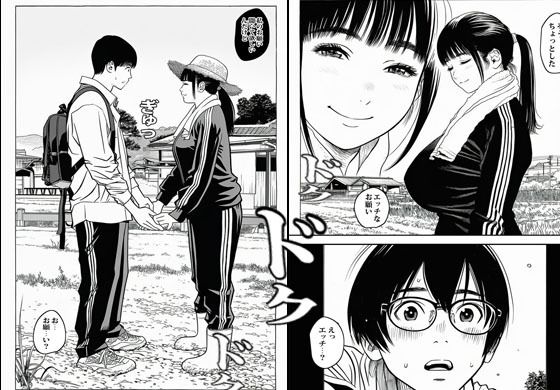 試し読み 7