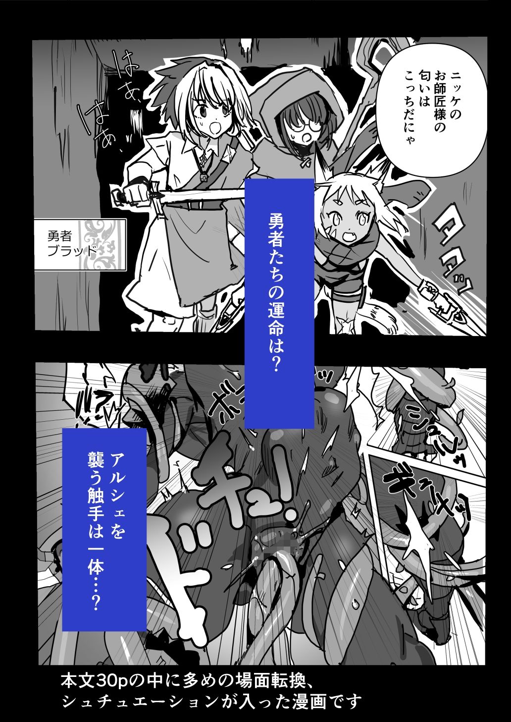 試し読み 6