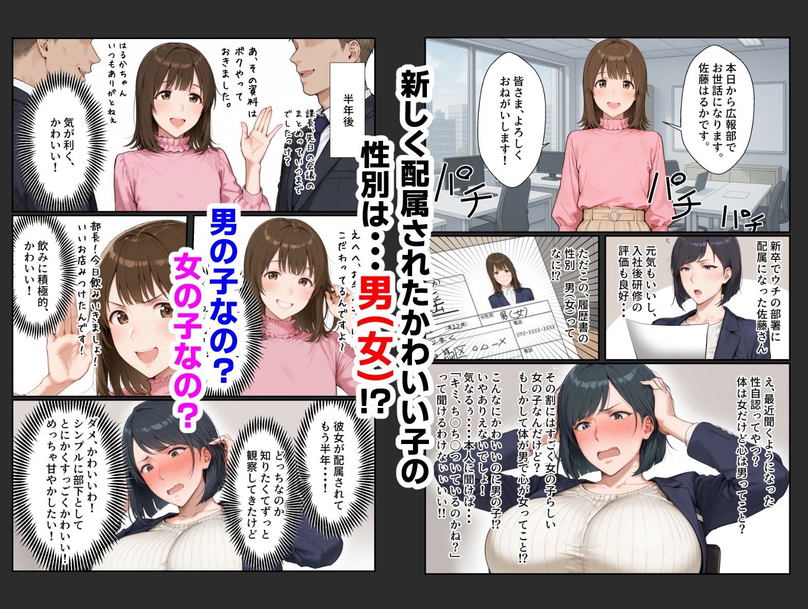 試し読み 1