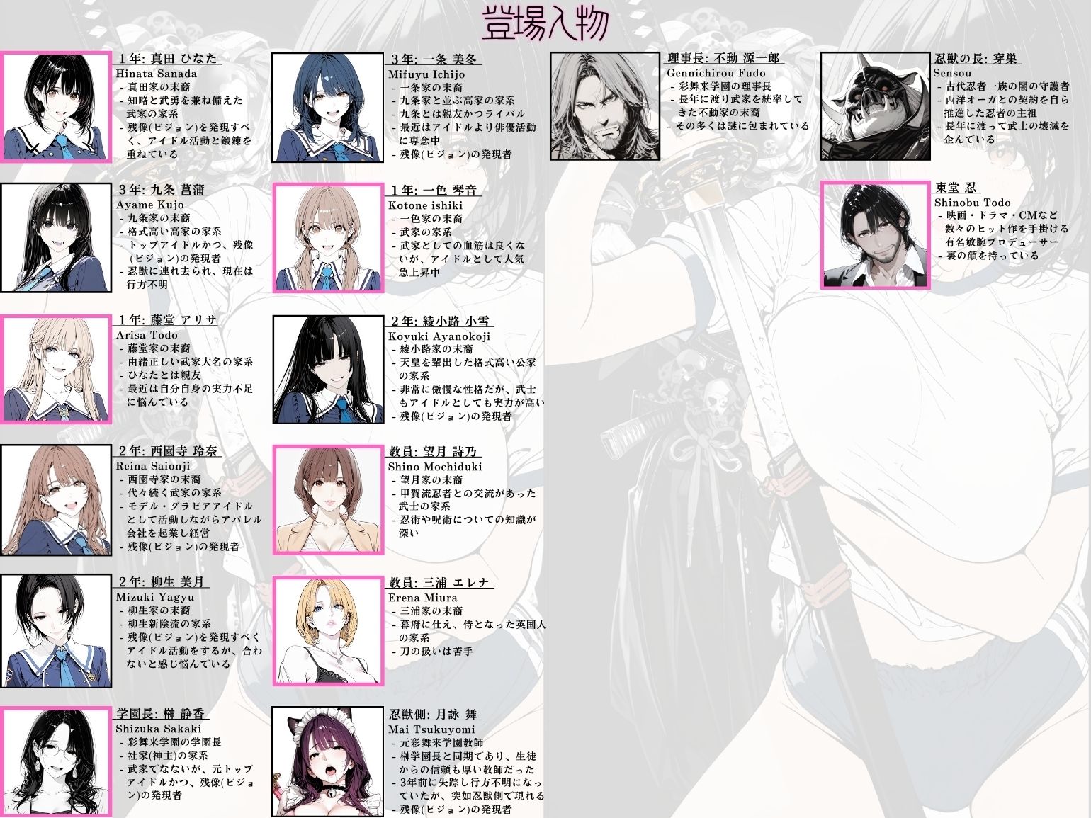 試し読み 3