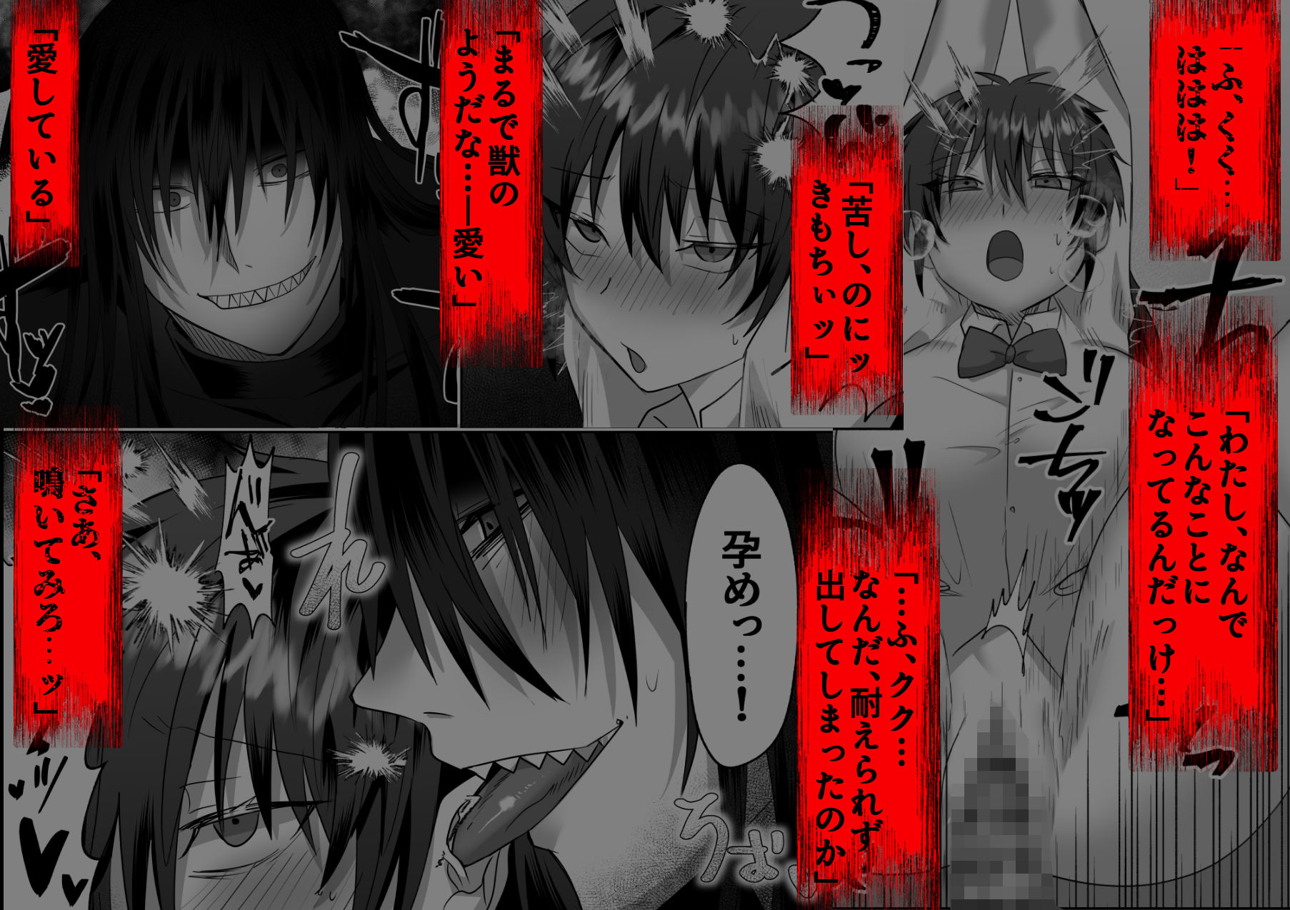 試し読み 7