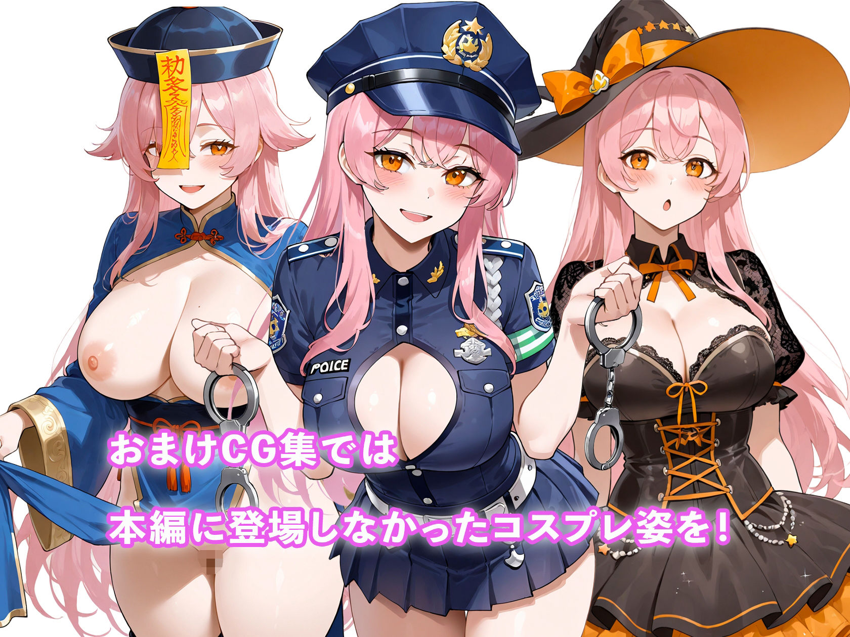 試し読み 10