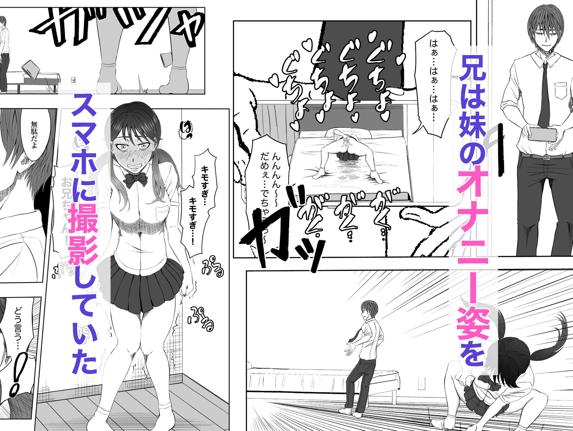 試し読み 3