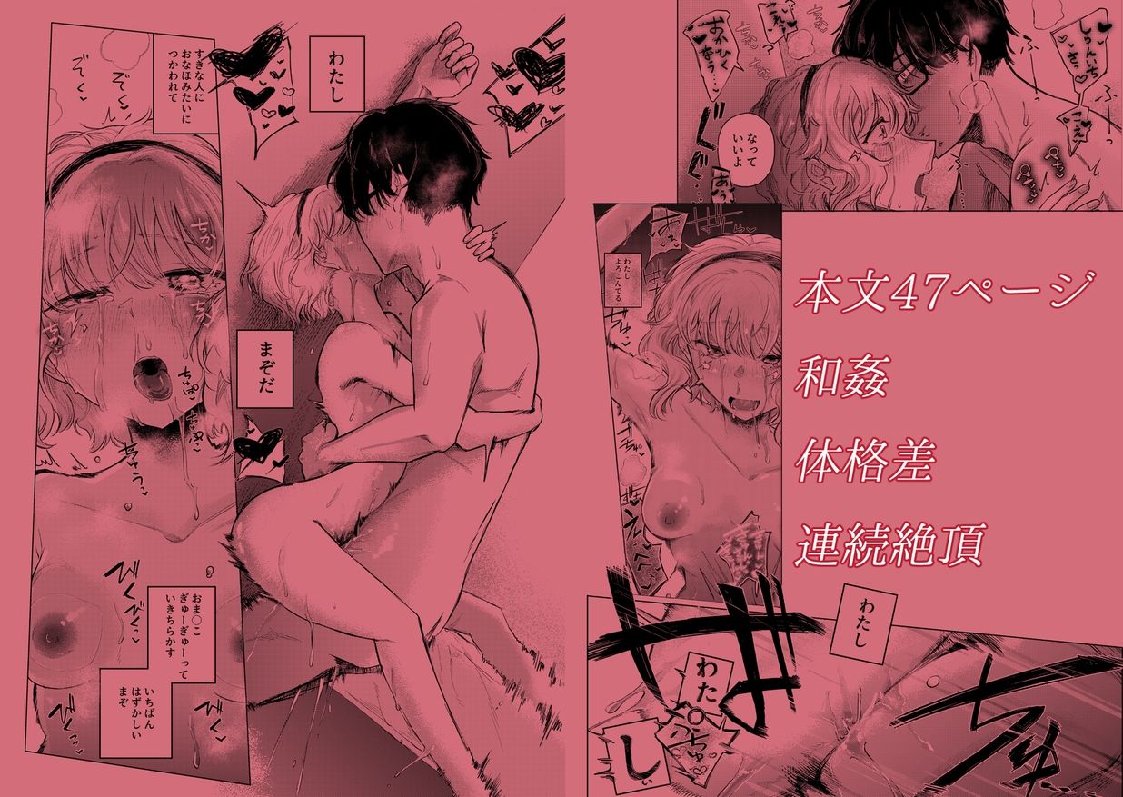 試し読み 10