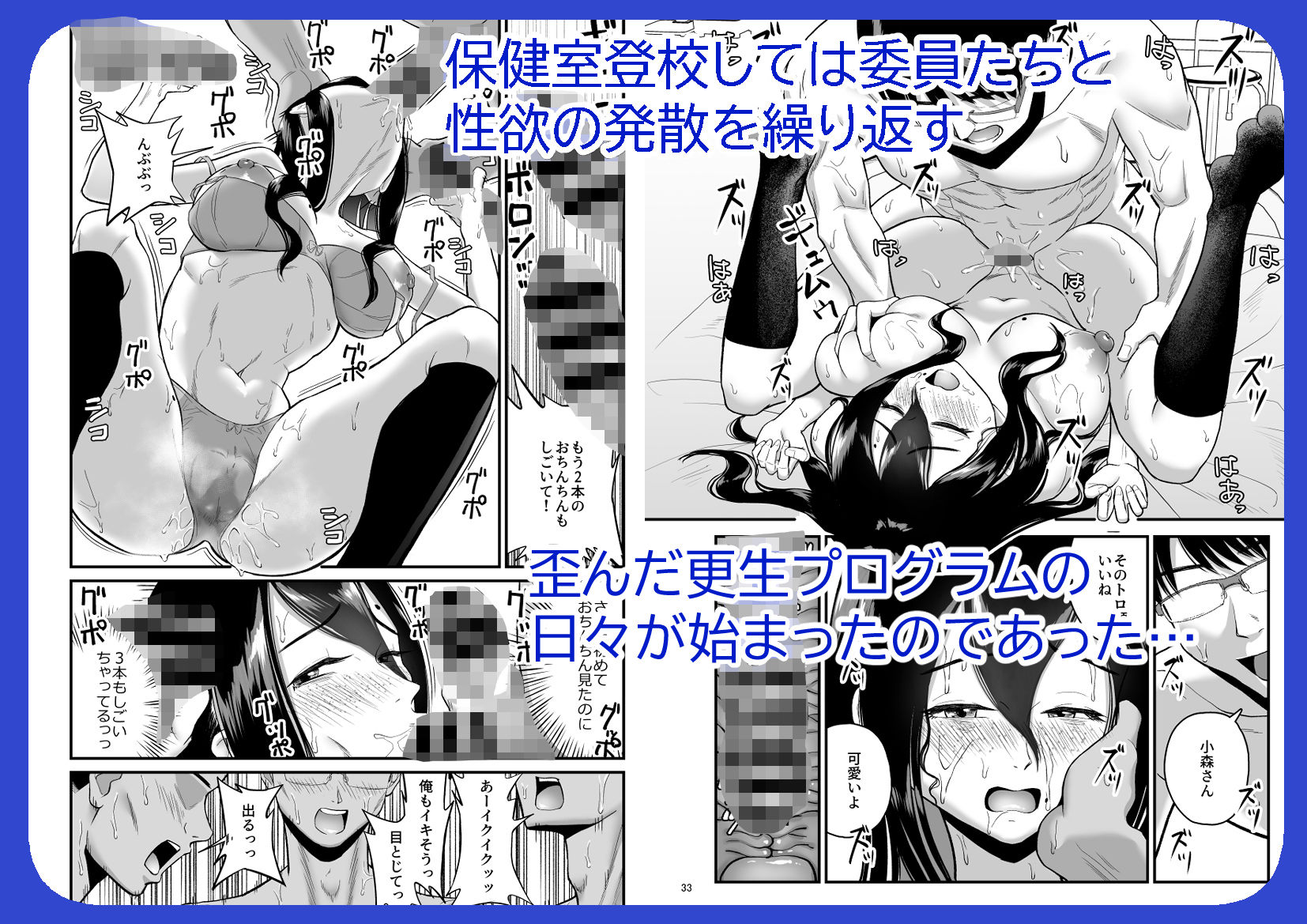 試し読み 5
