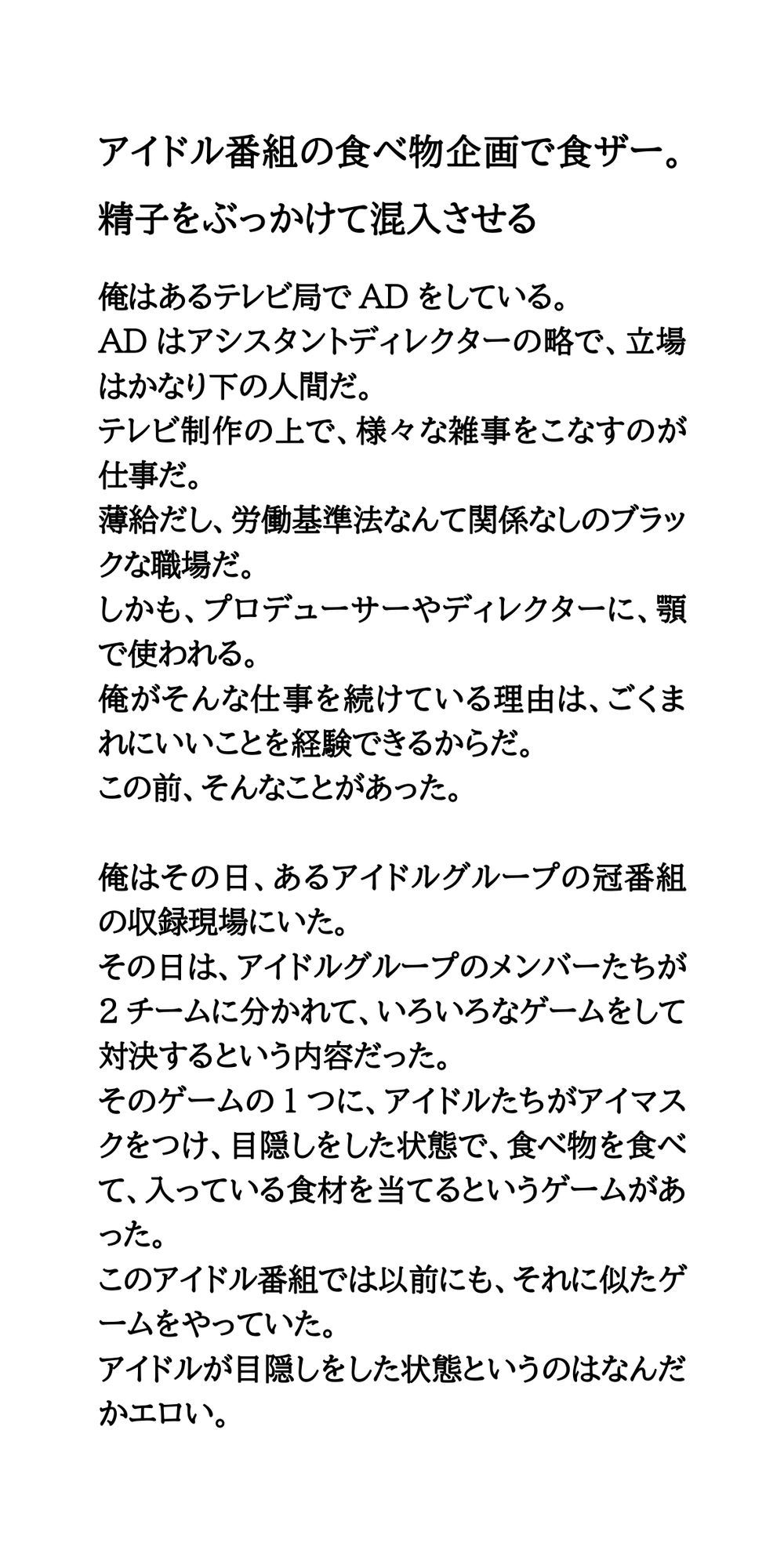 試し読み 6