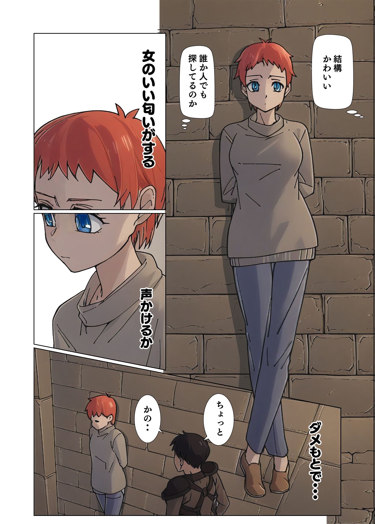 試し読み 1