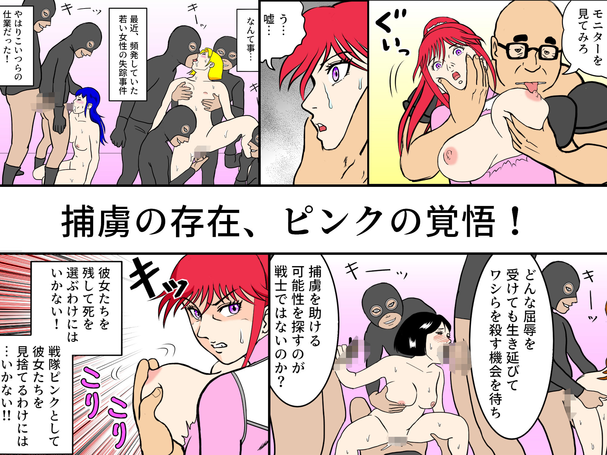試し読み 4
