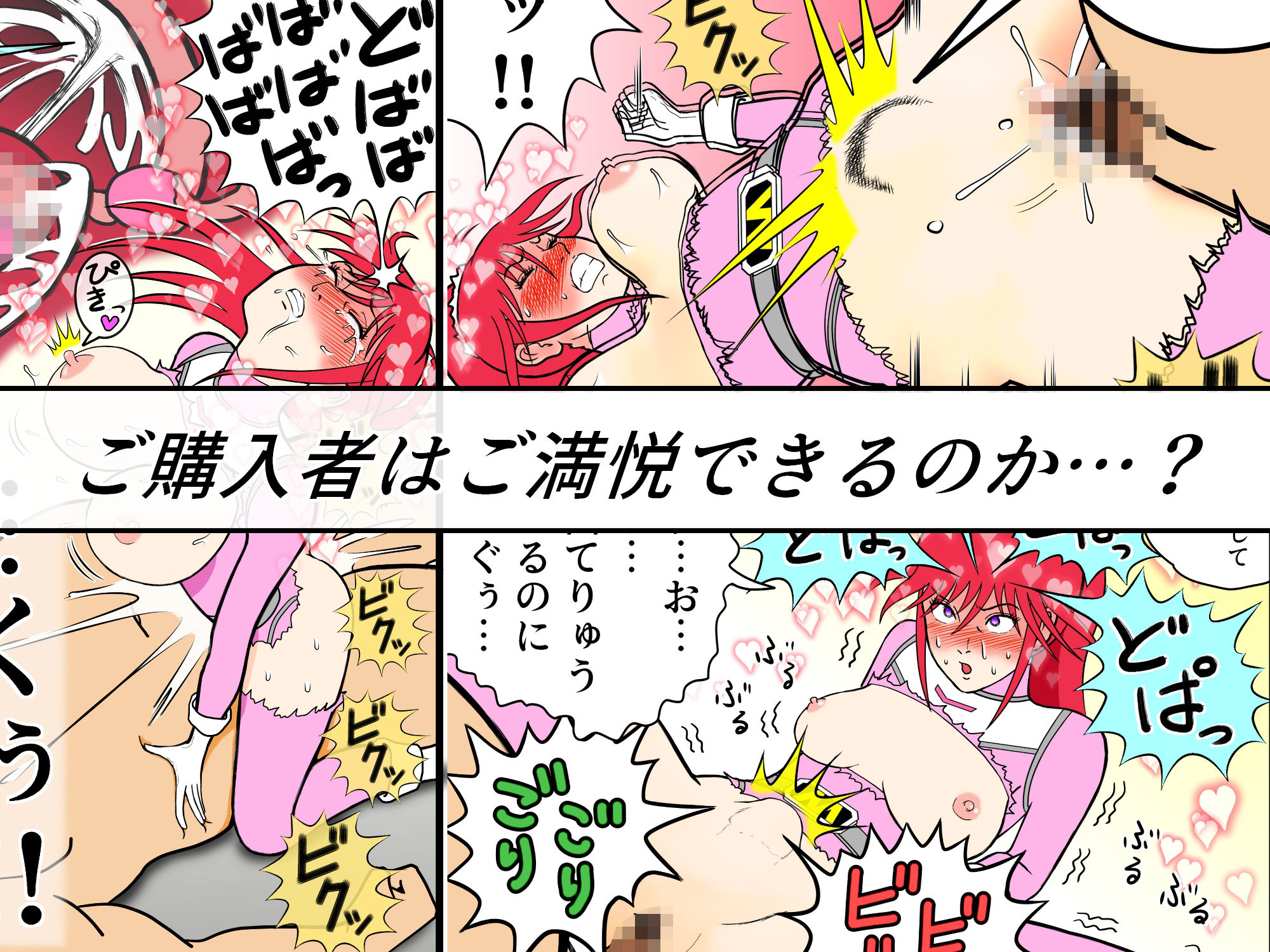 試し読み 9