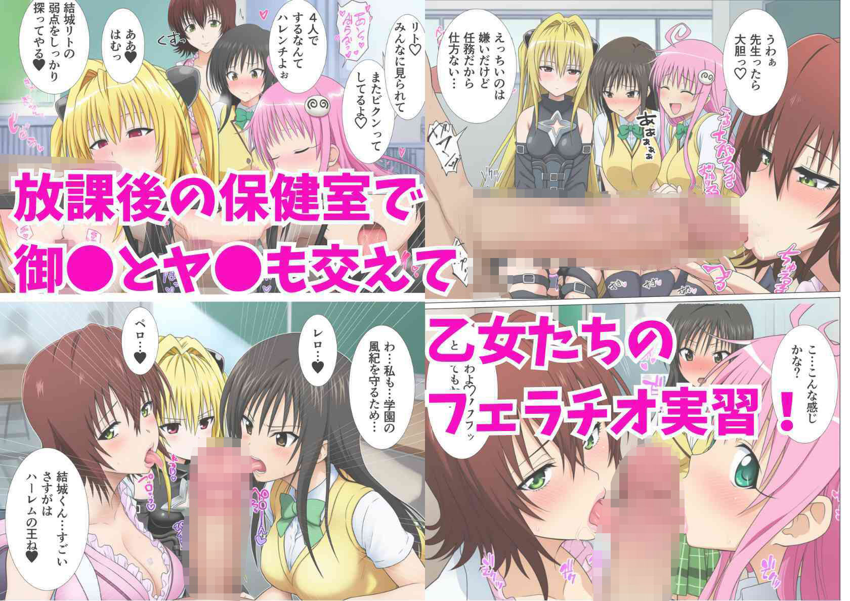 試し読み 5