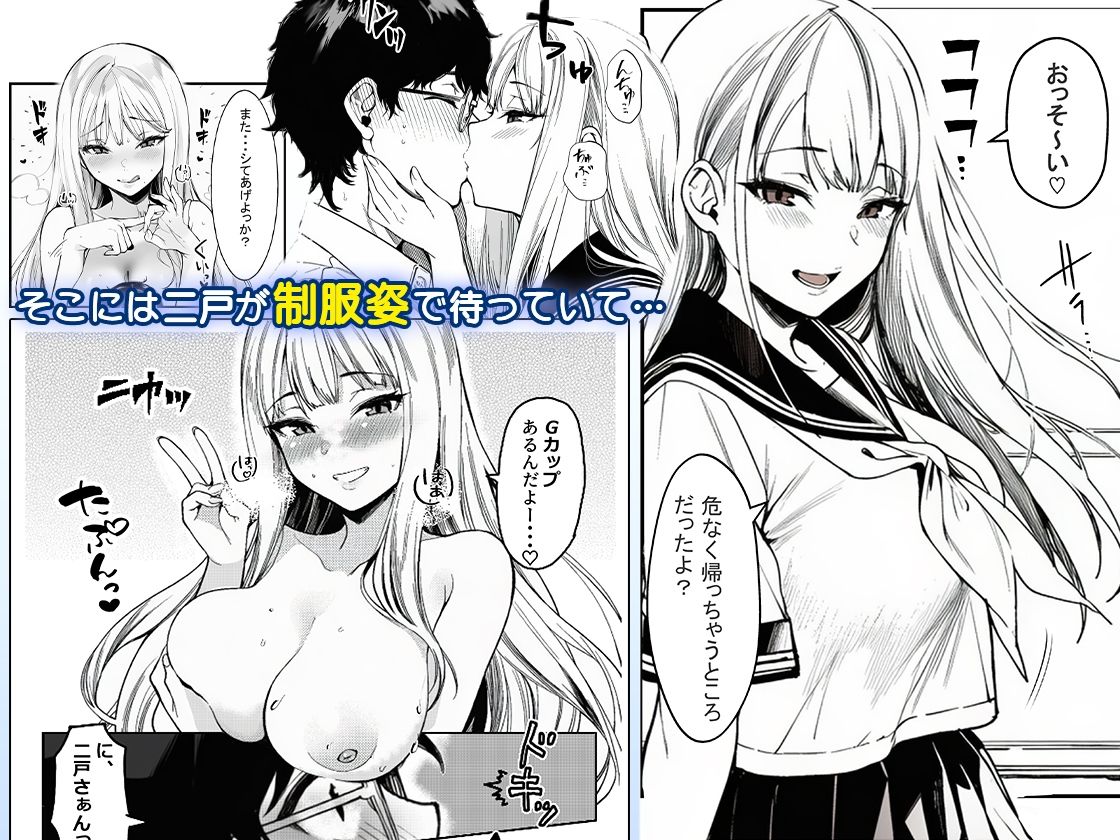 試し読み 8