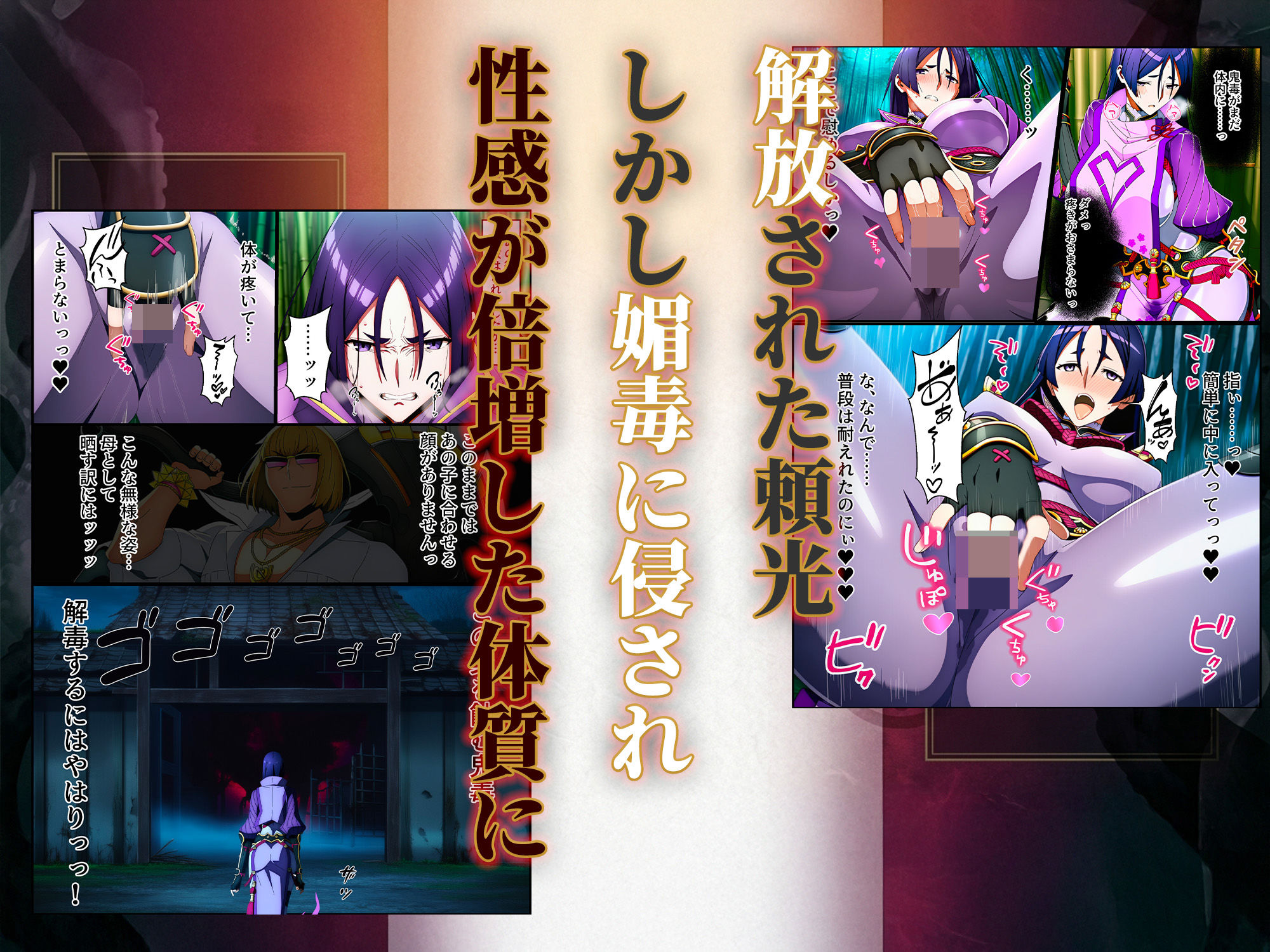 試し読み 6