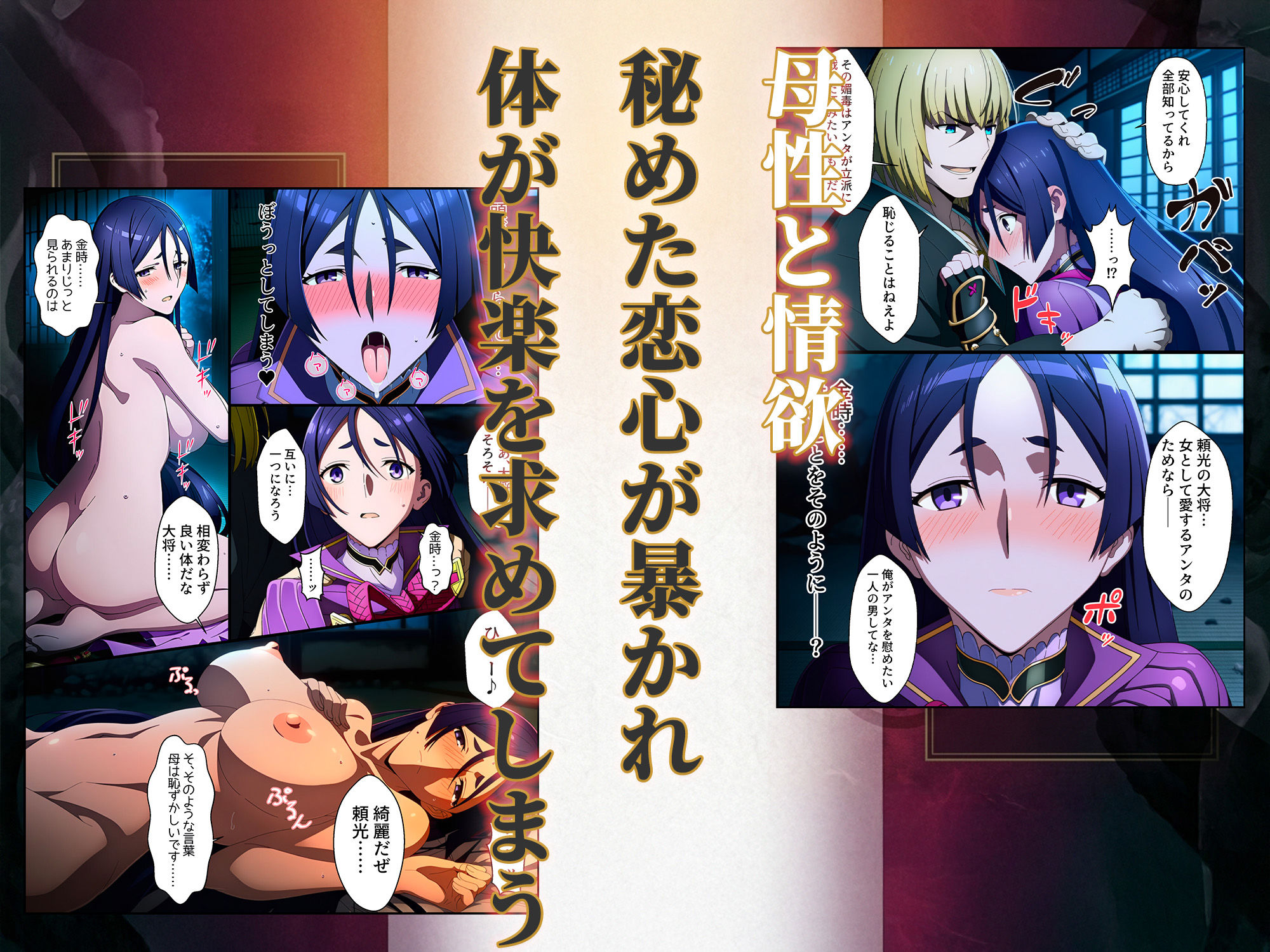 試し読み 8