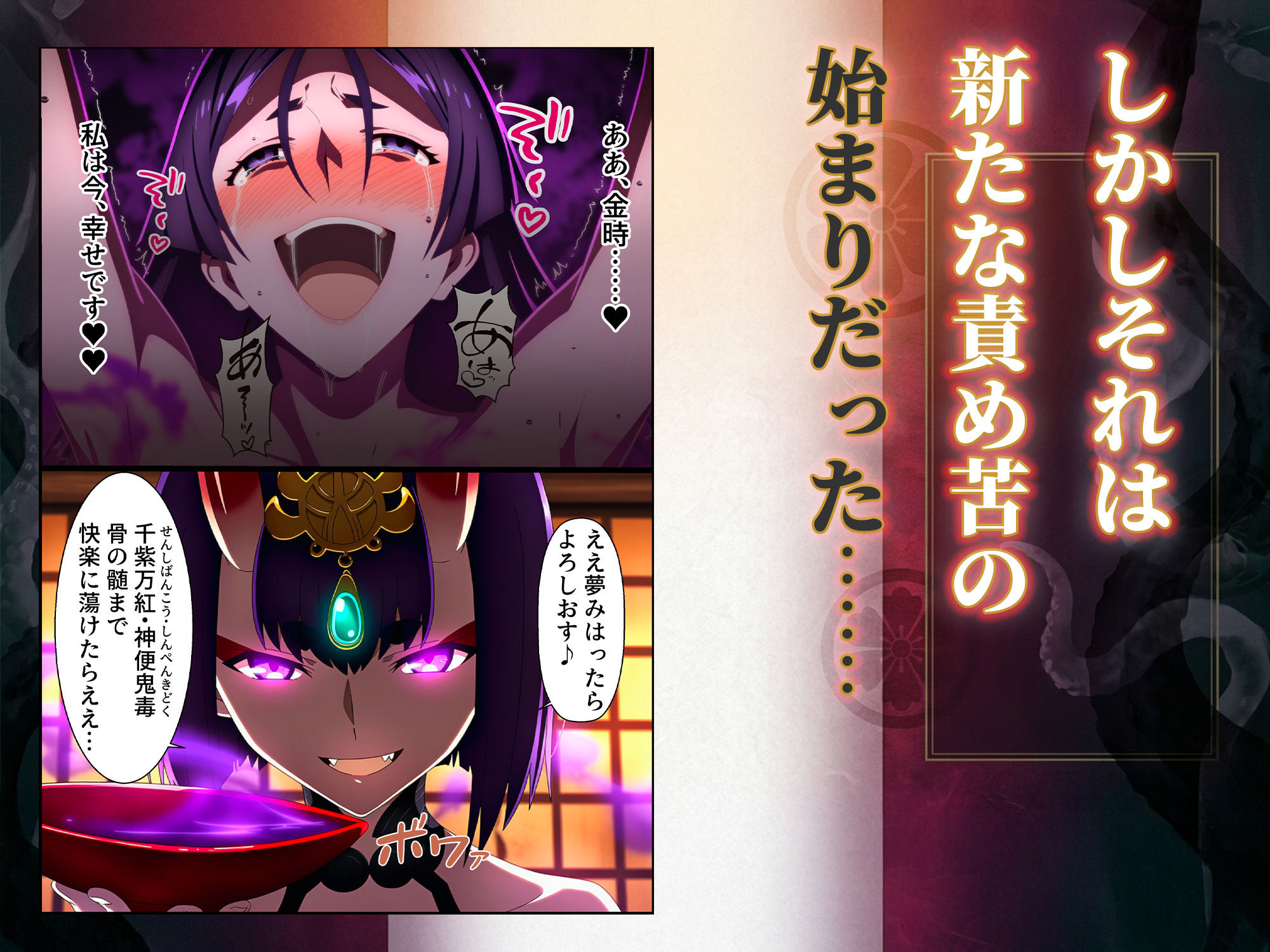 試し読み 10
