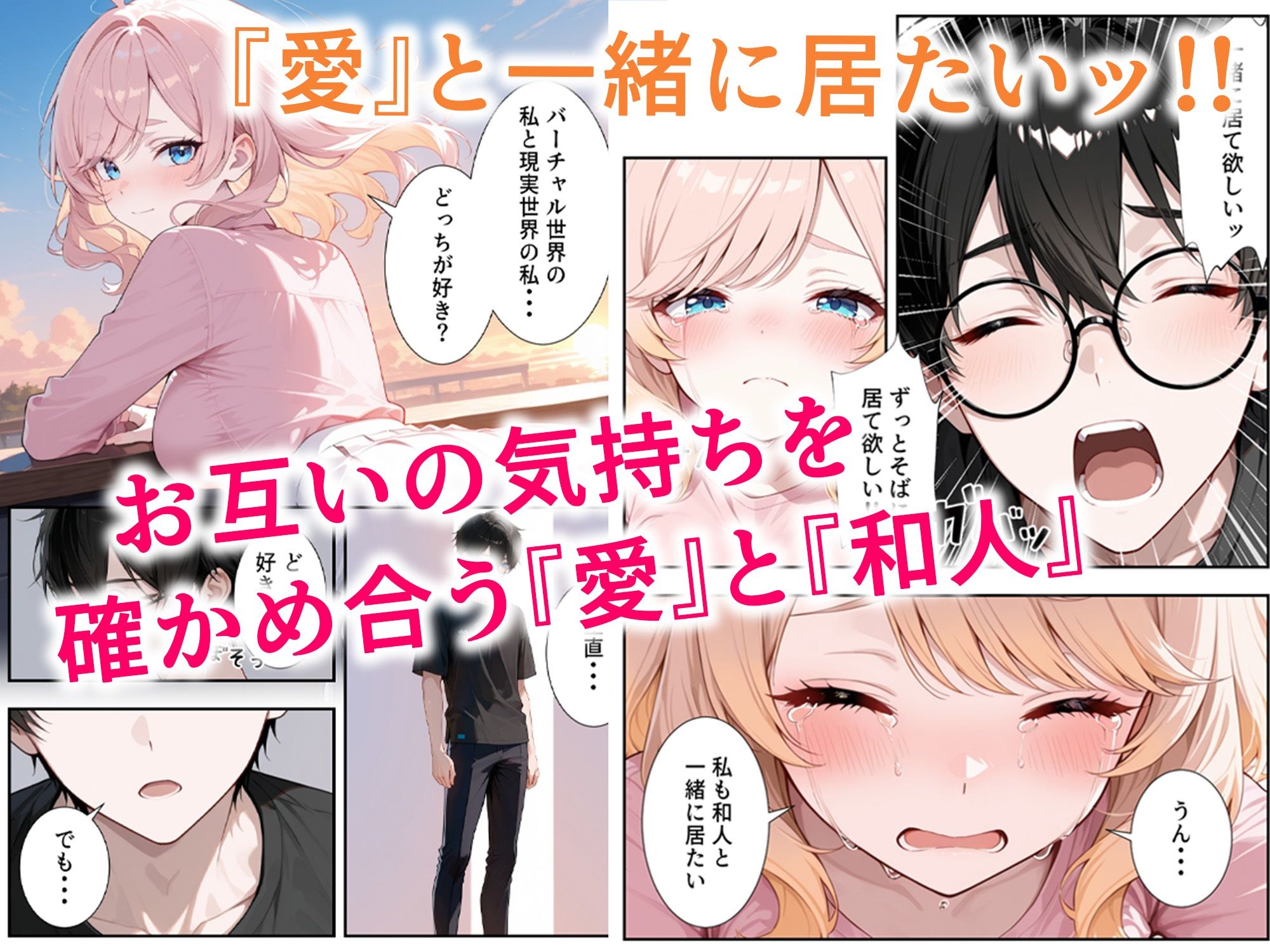 試し読み 7