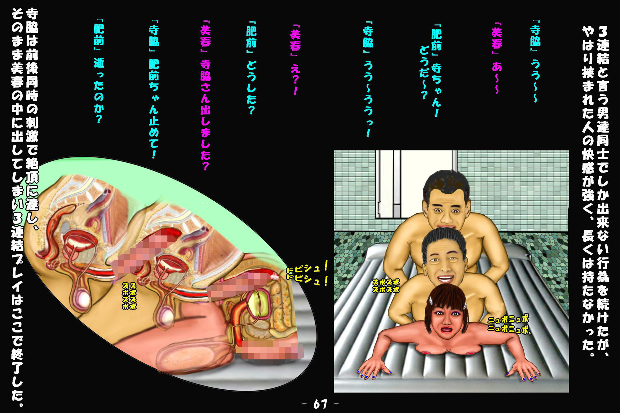 試し読み 9