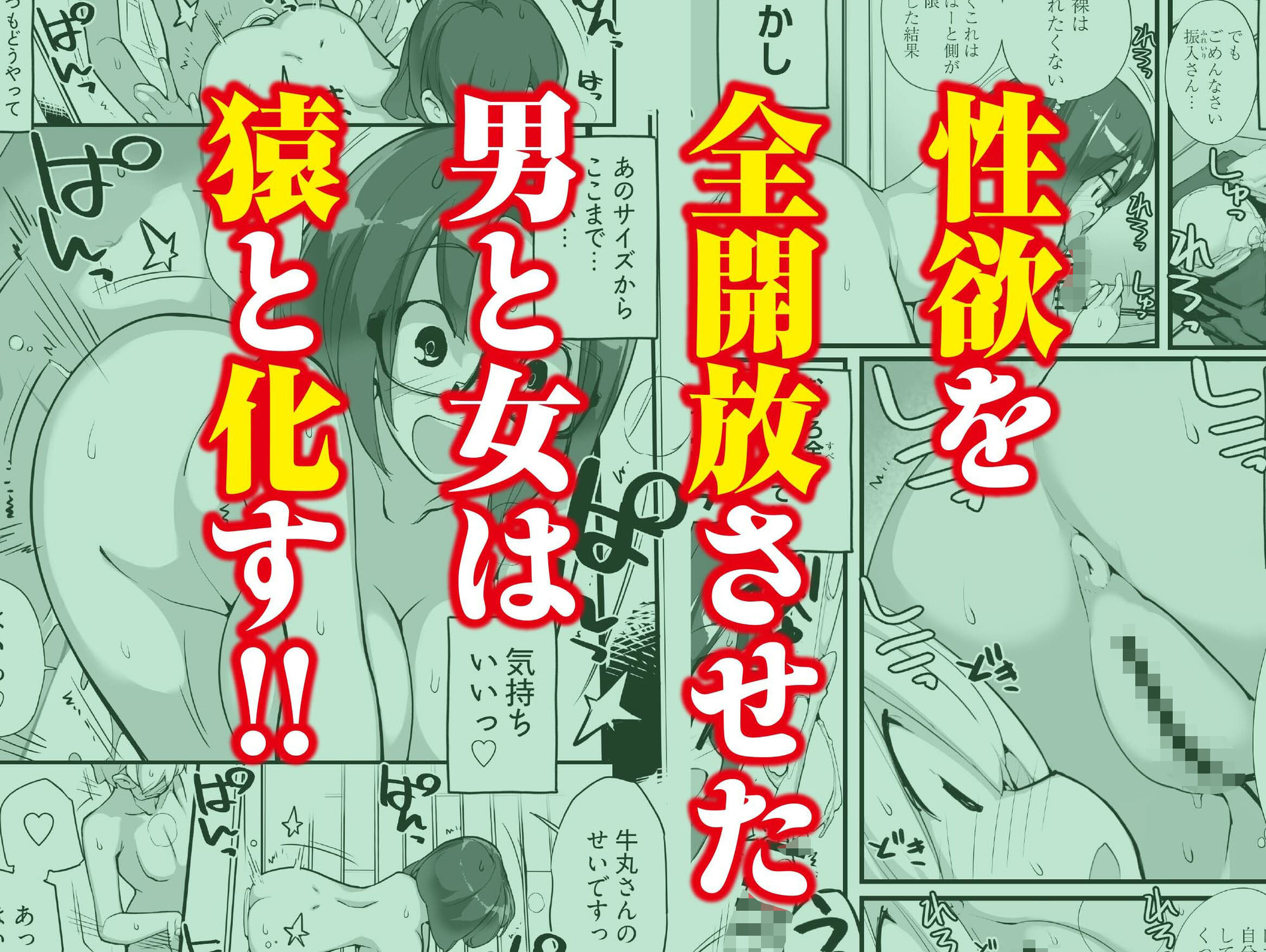 試し読み 5