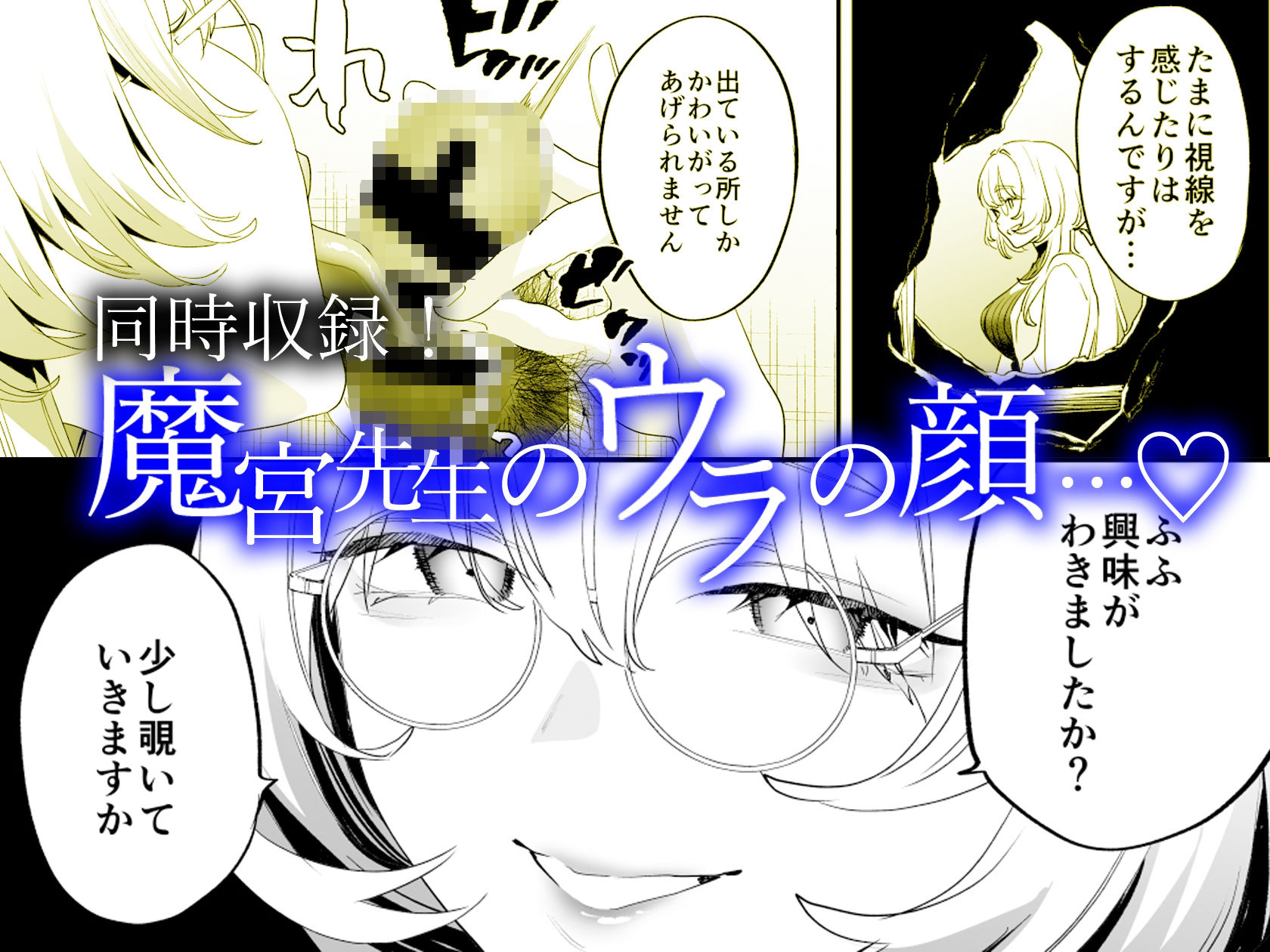 試し読み 10