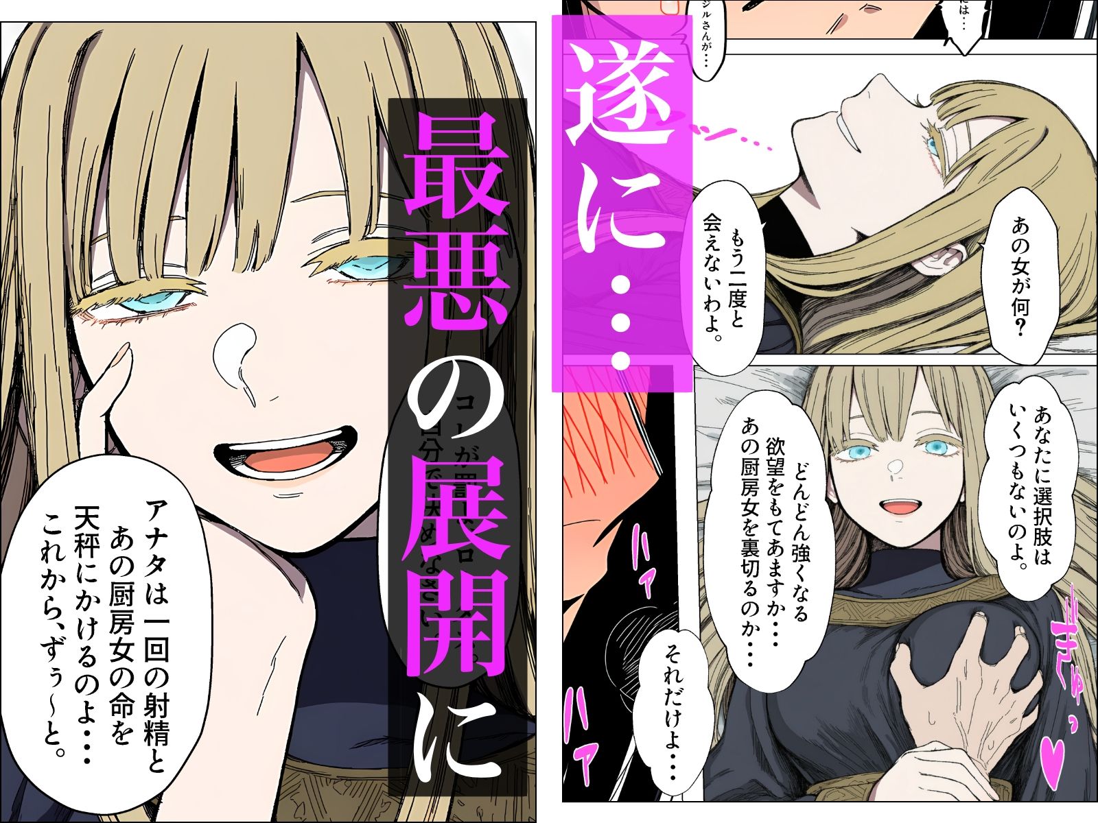 試し読み 6