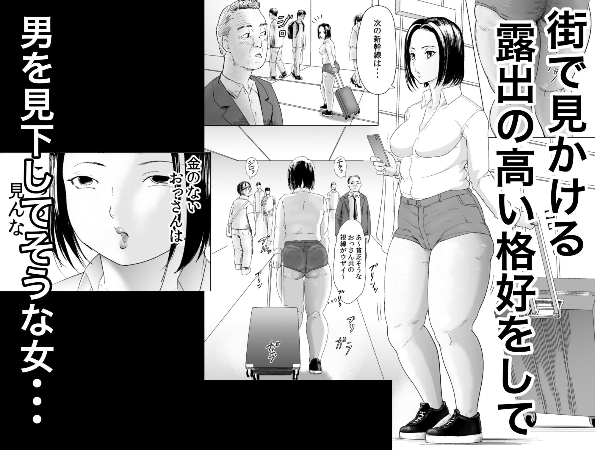 試し読み 10