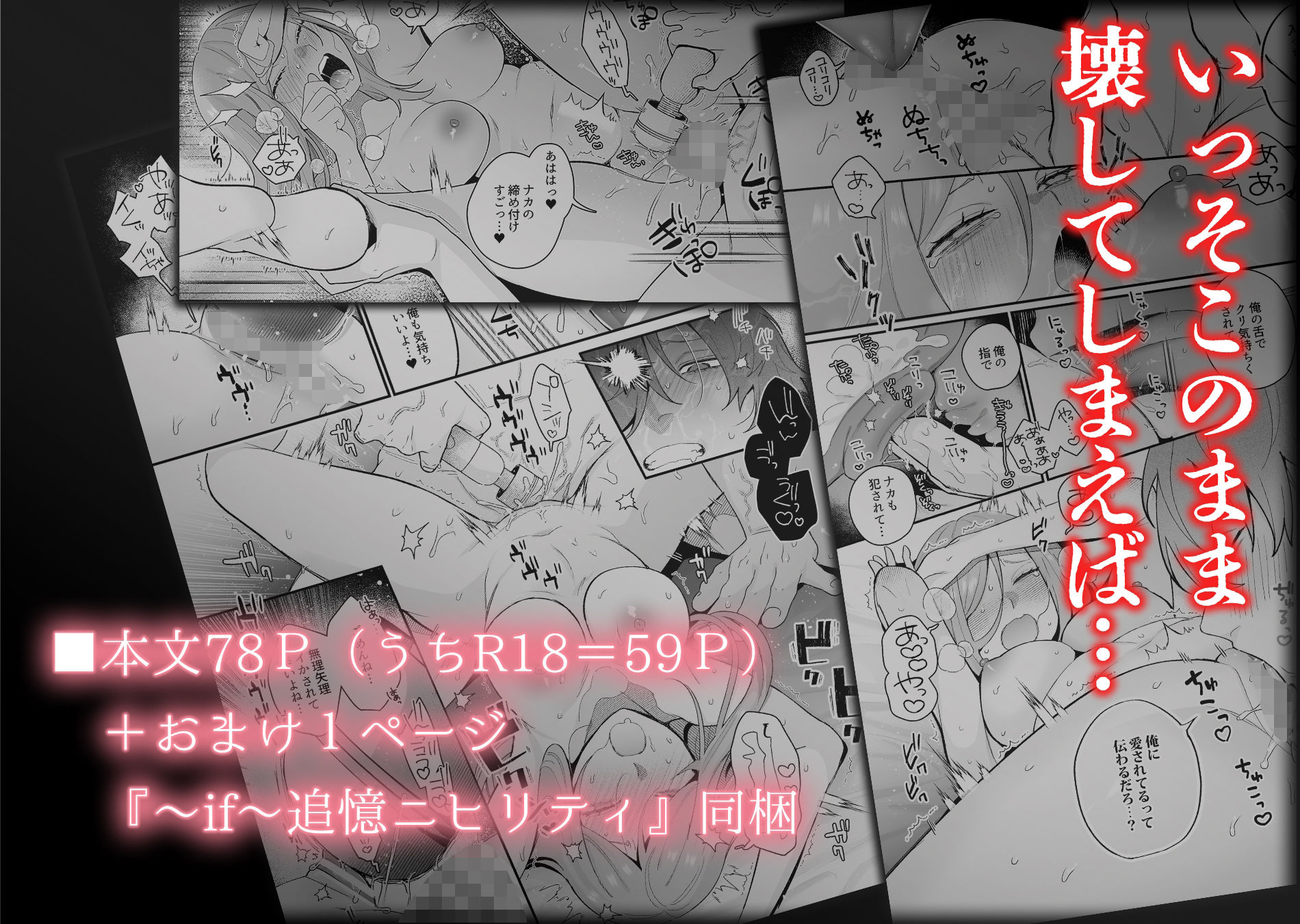 試し読み 10