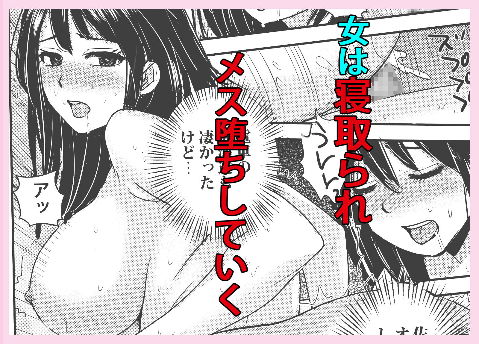 試し読み 6
