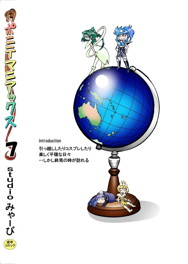 試し読み 10
