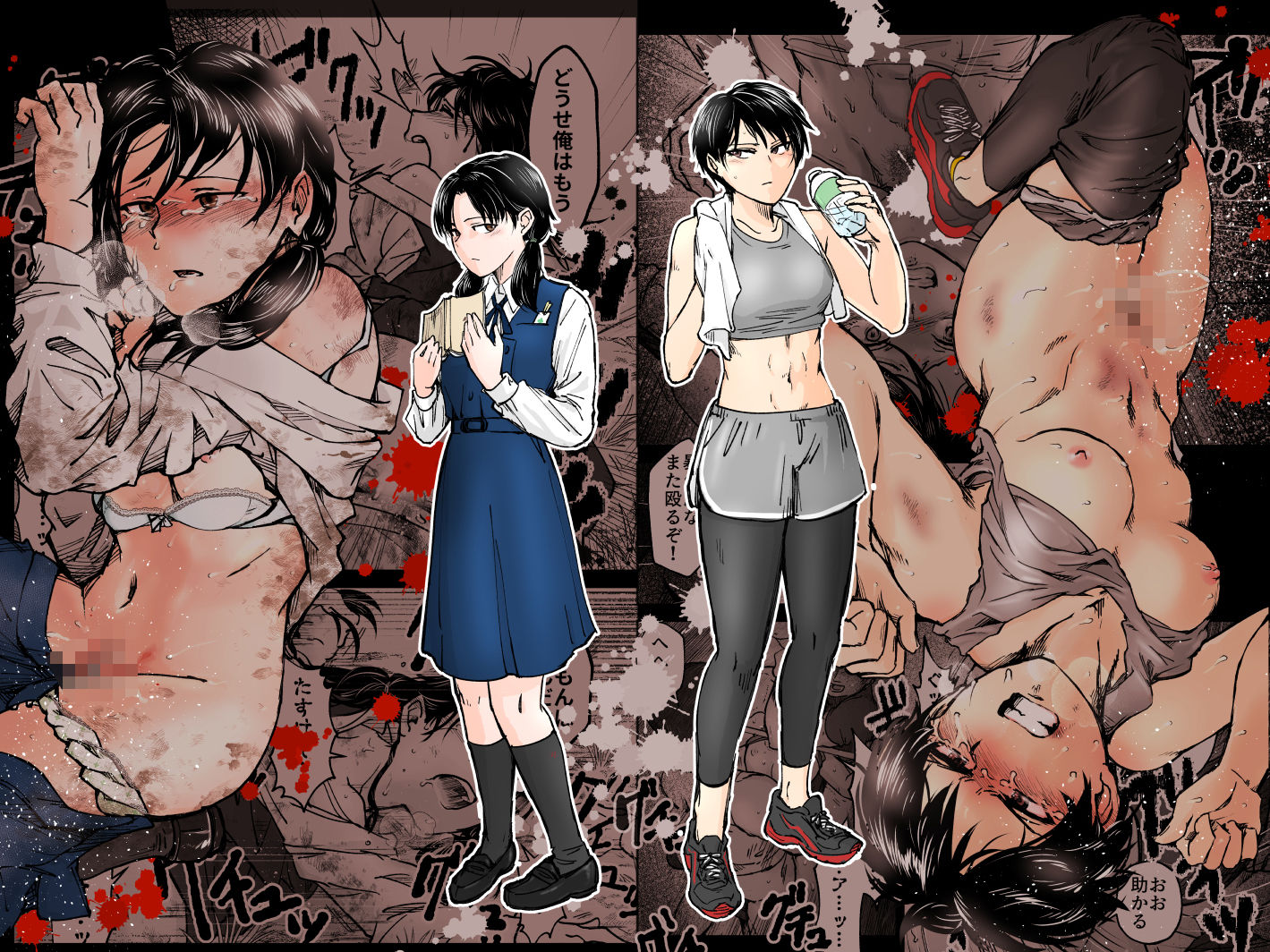 試し読み 7