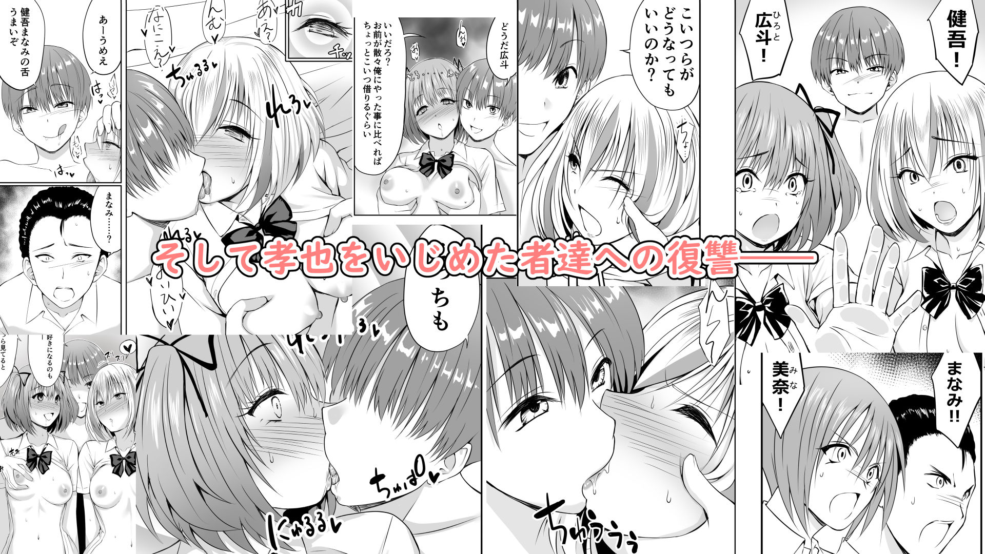 試し読み 6