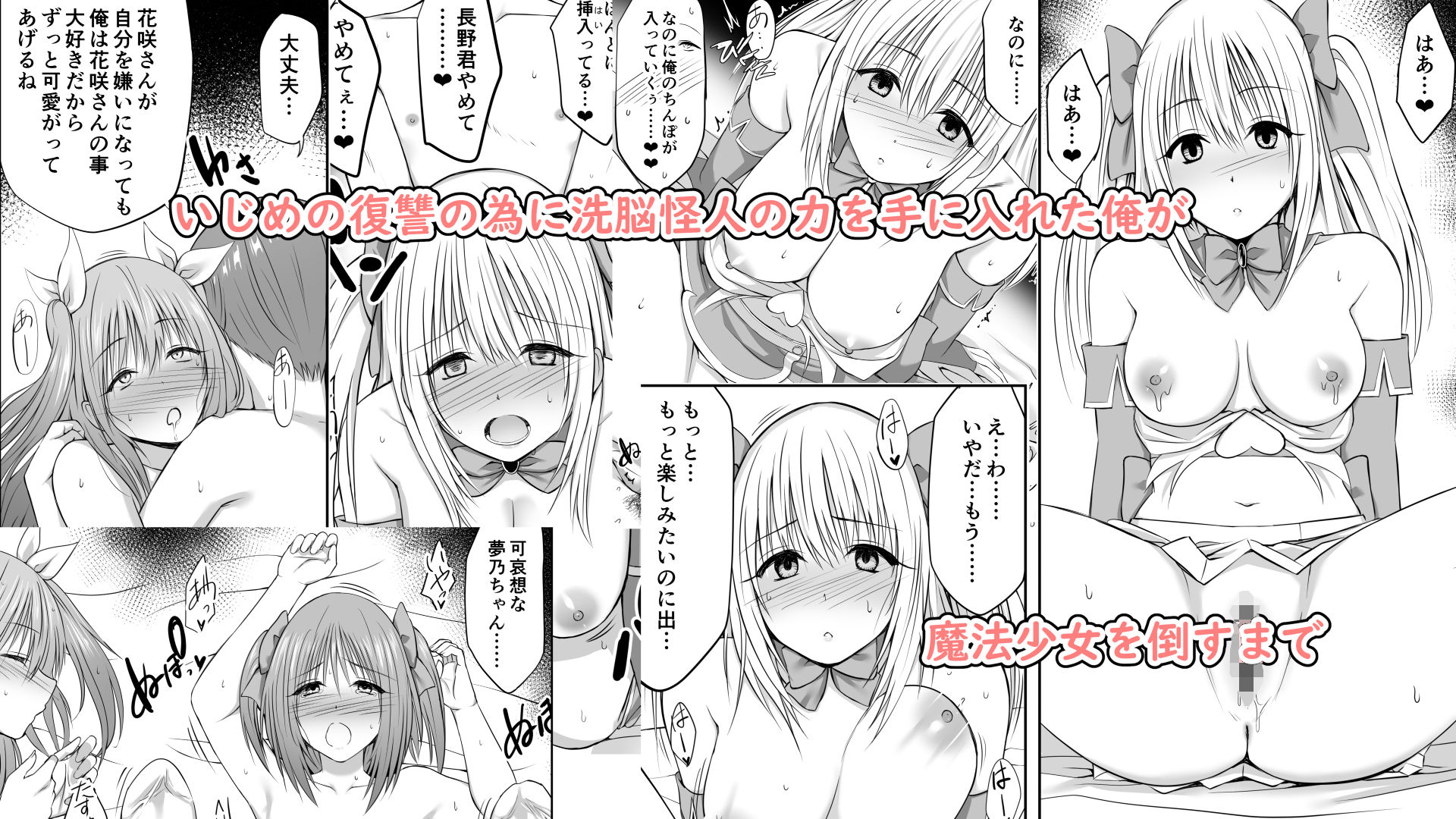 試し読み 10