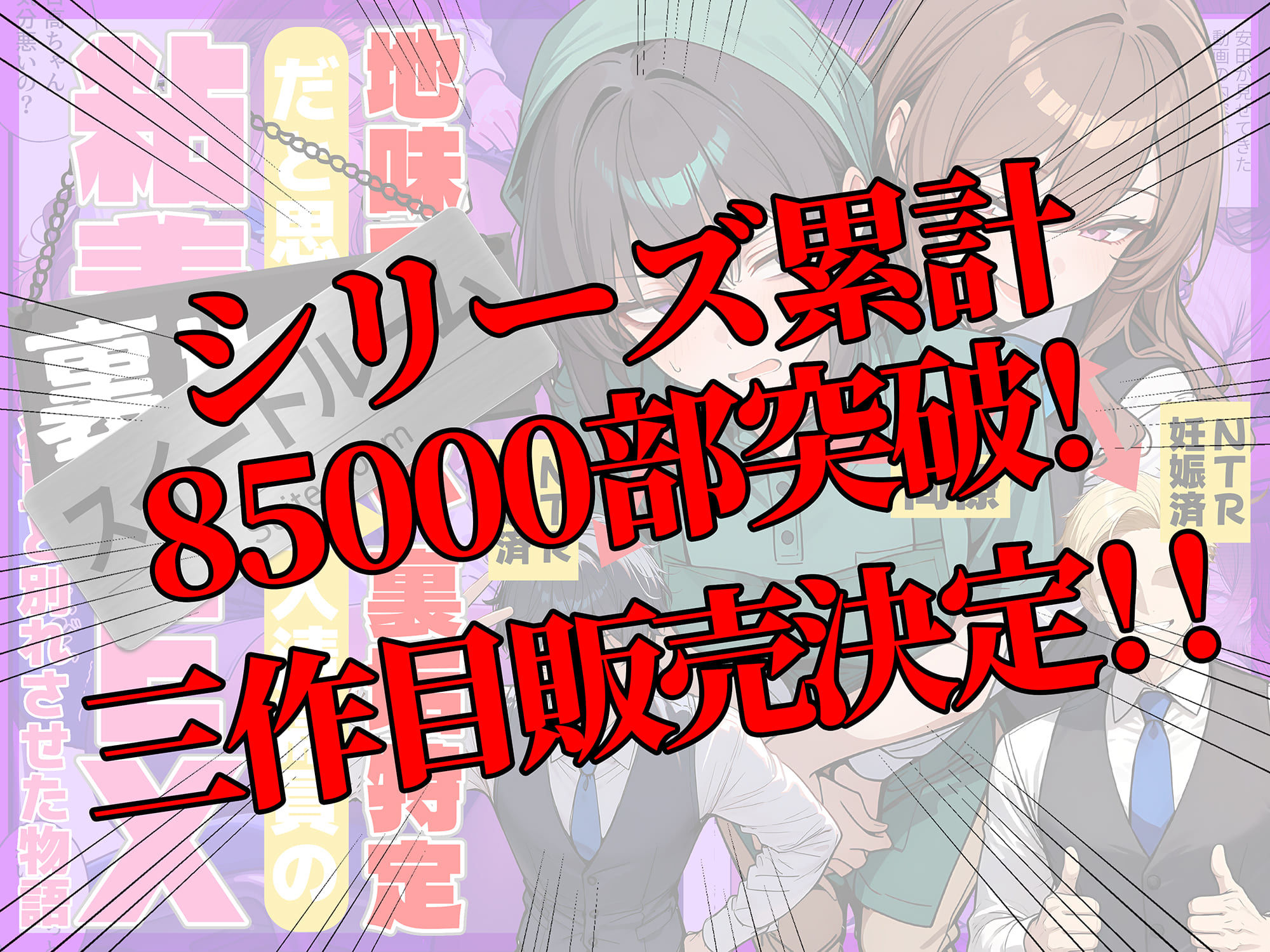 試し読み 9
