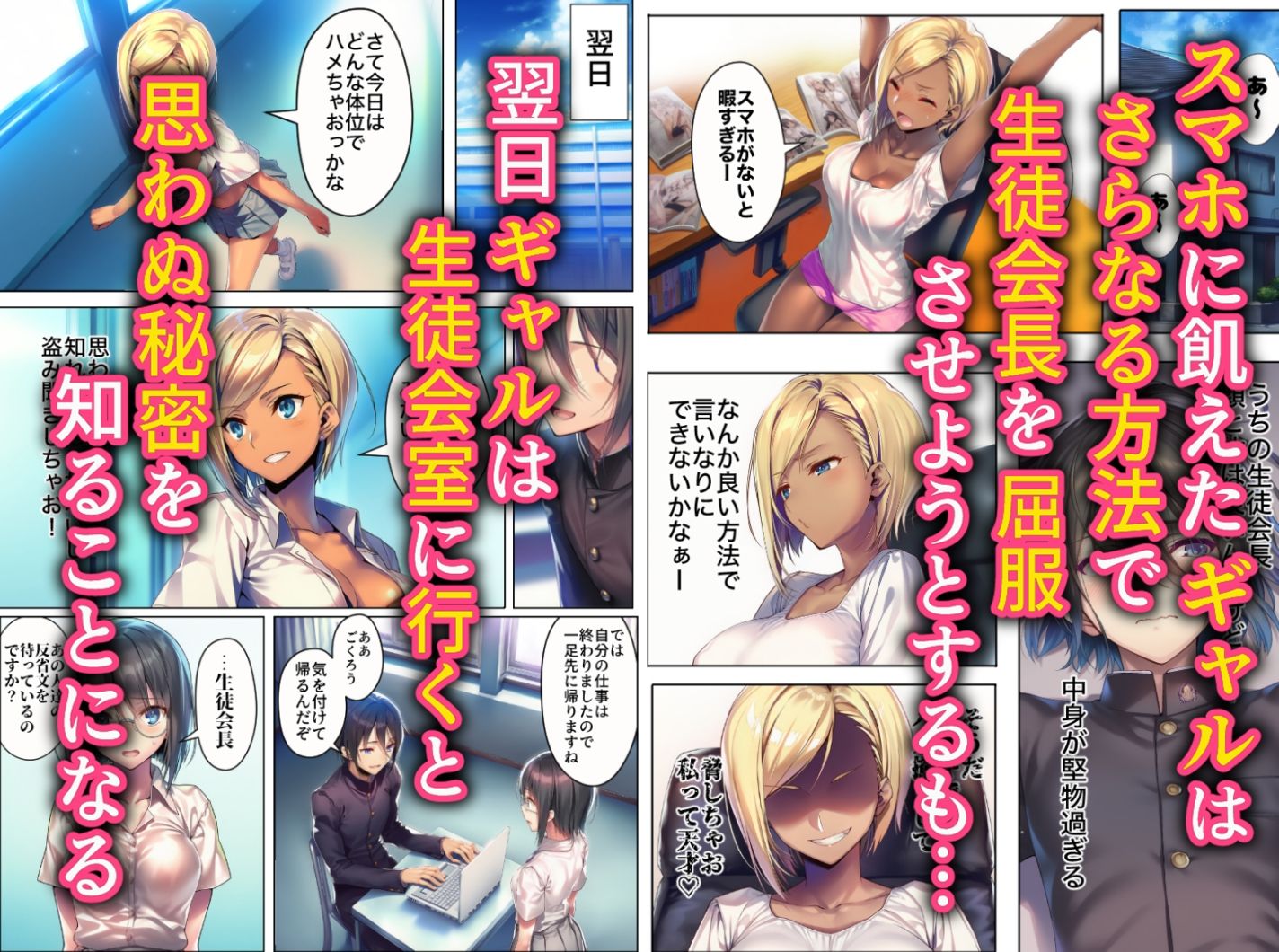 試し読み 6