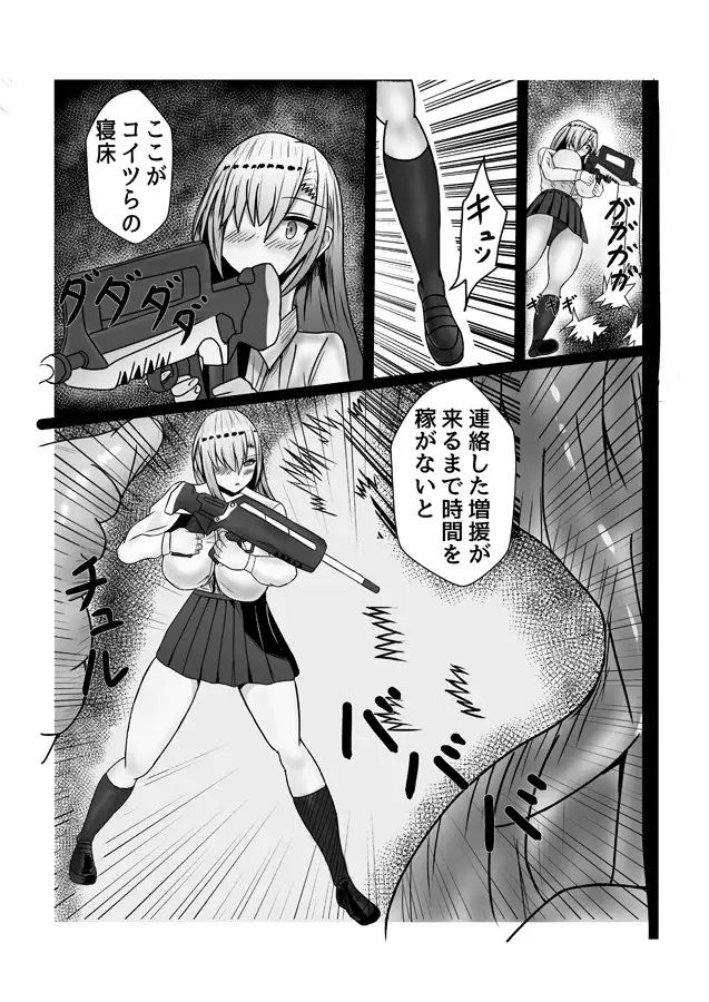 試し読み 6