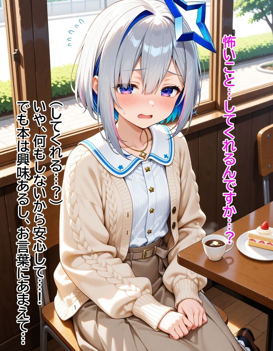 試し読み 6