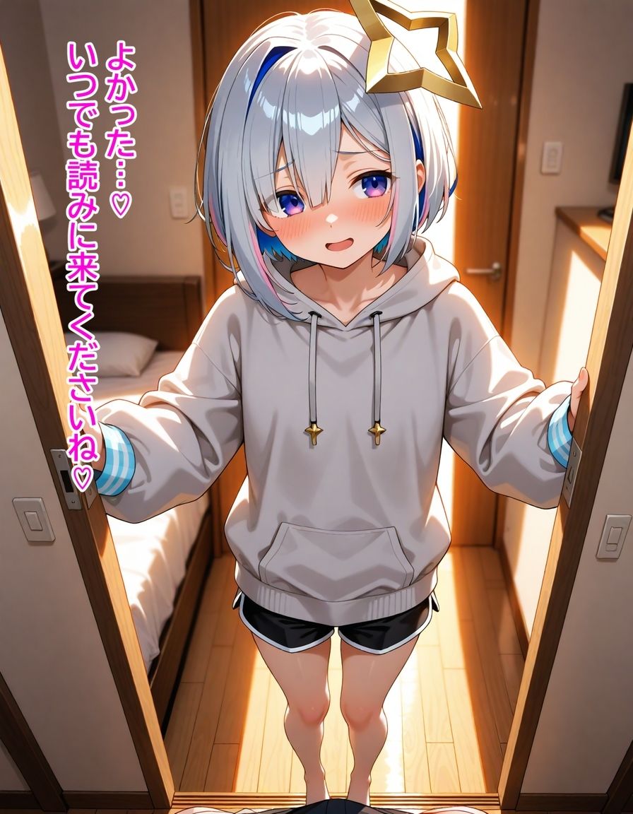 試し読み 7