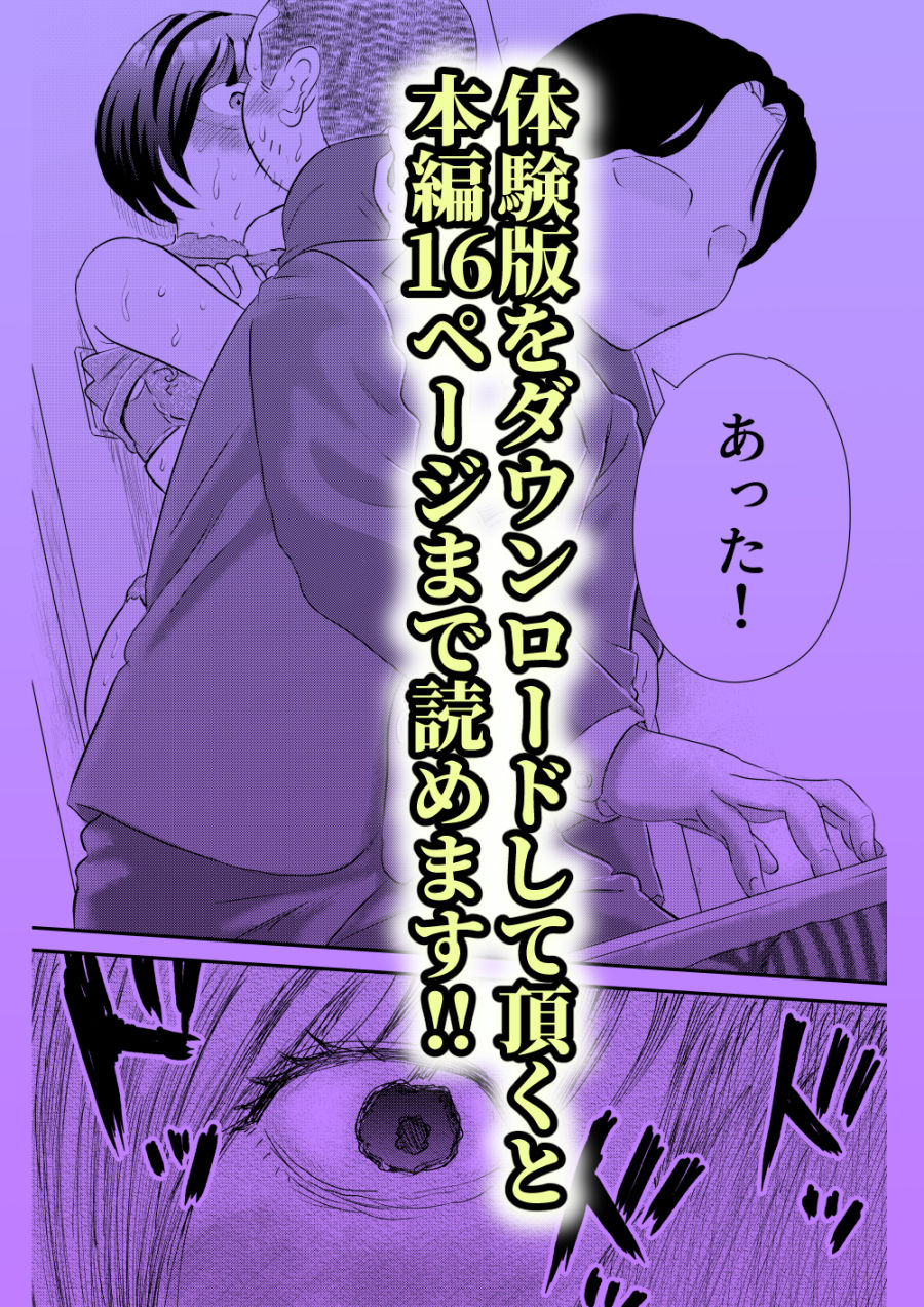 試し読み 10