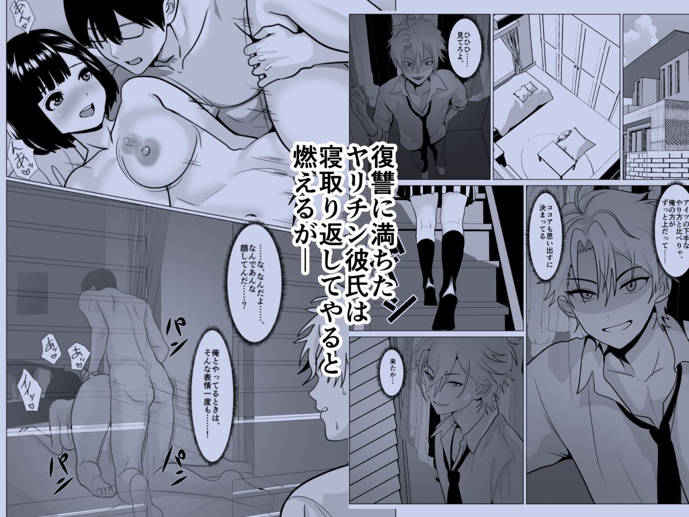 試し読み 6