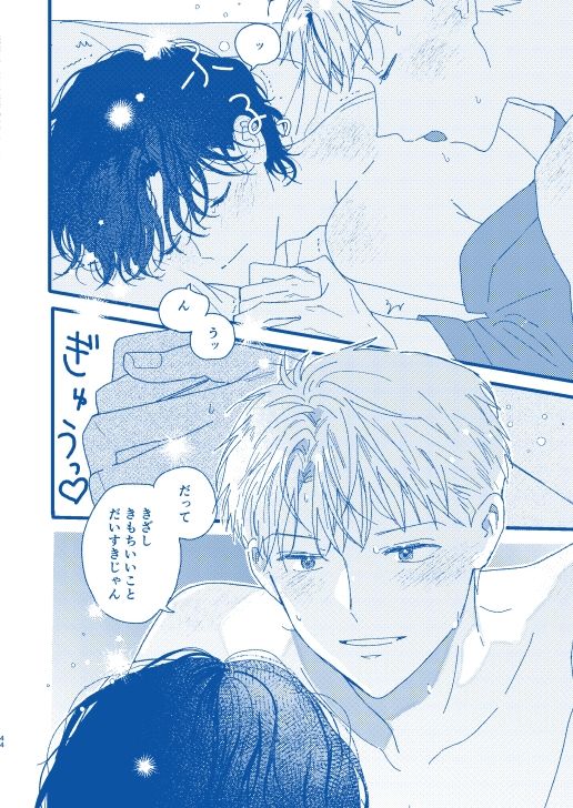 試し読み 10