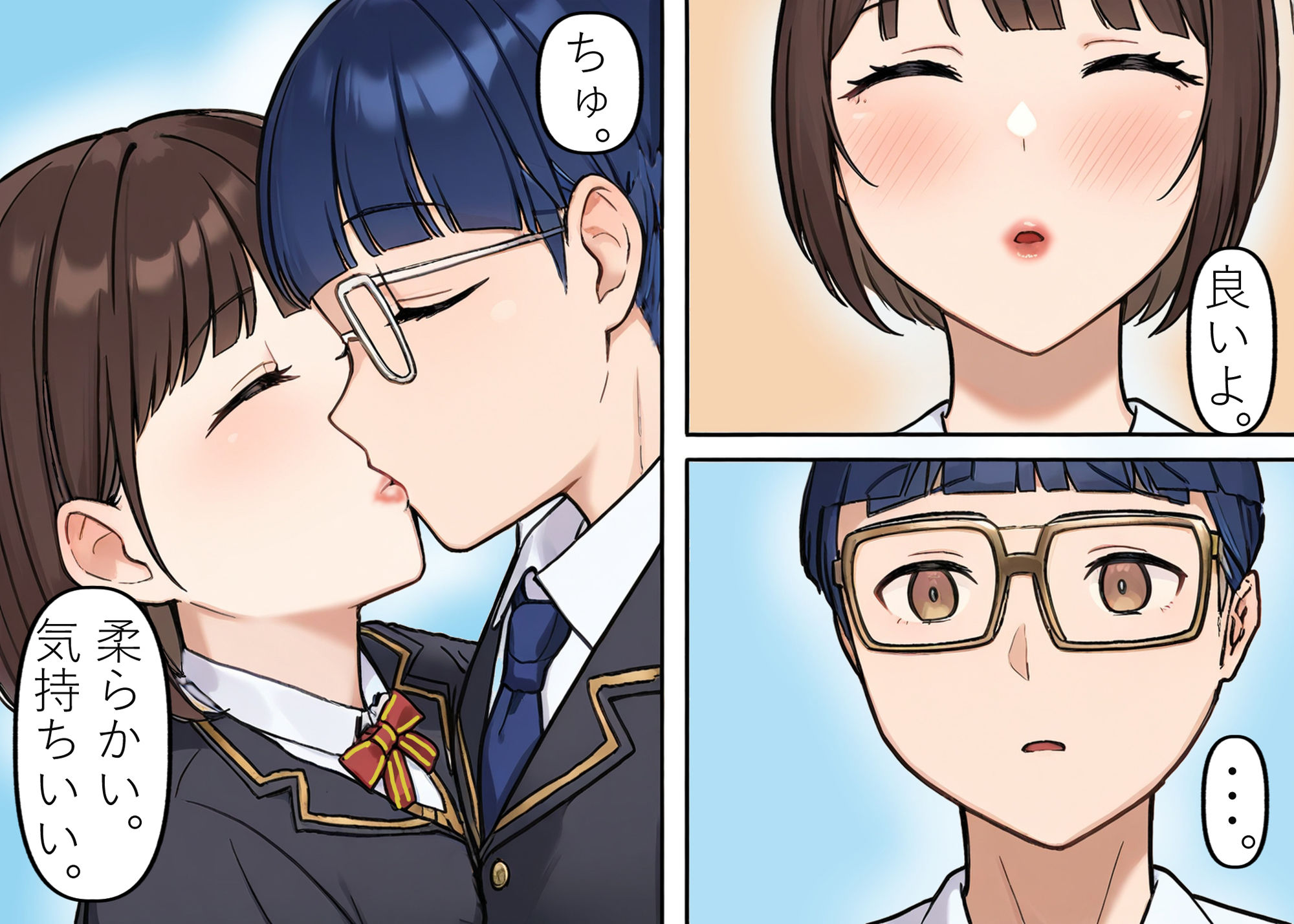 試し読み 8