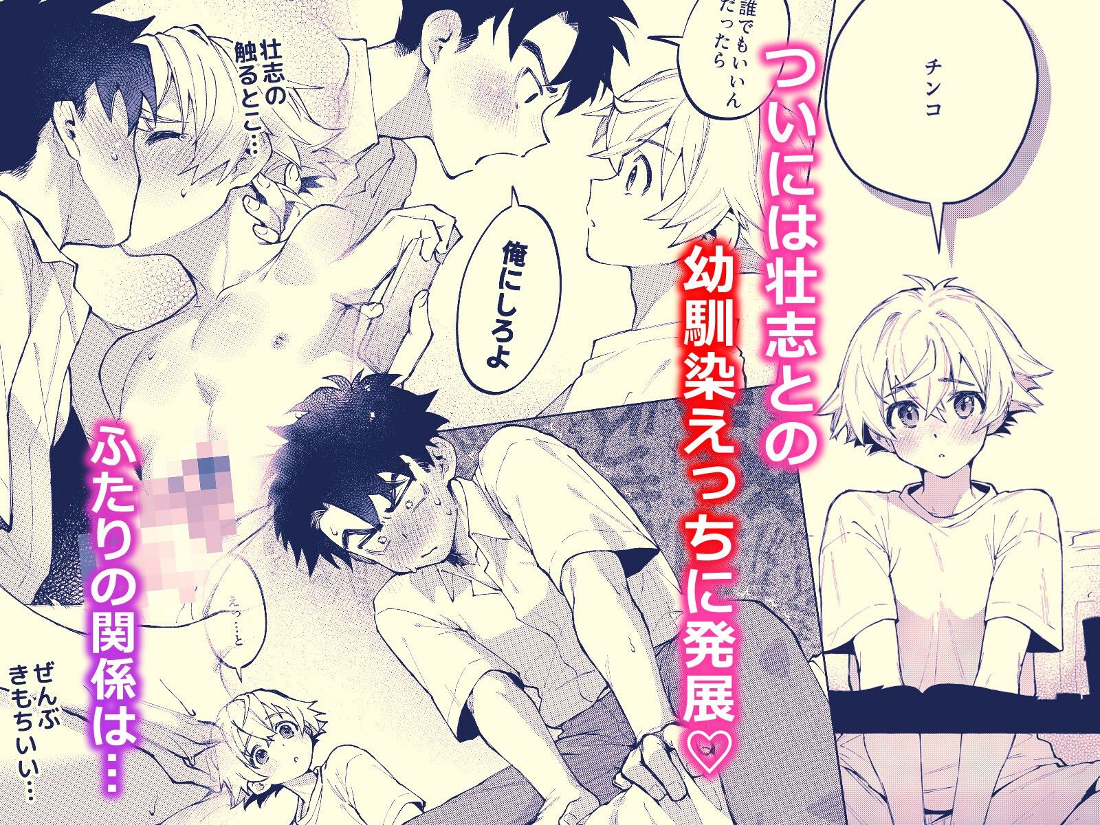 試し読み 7