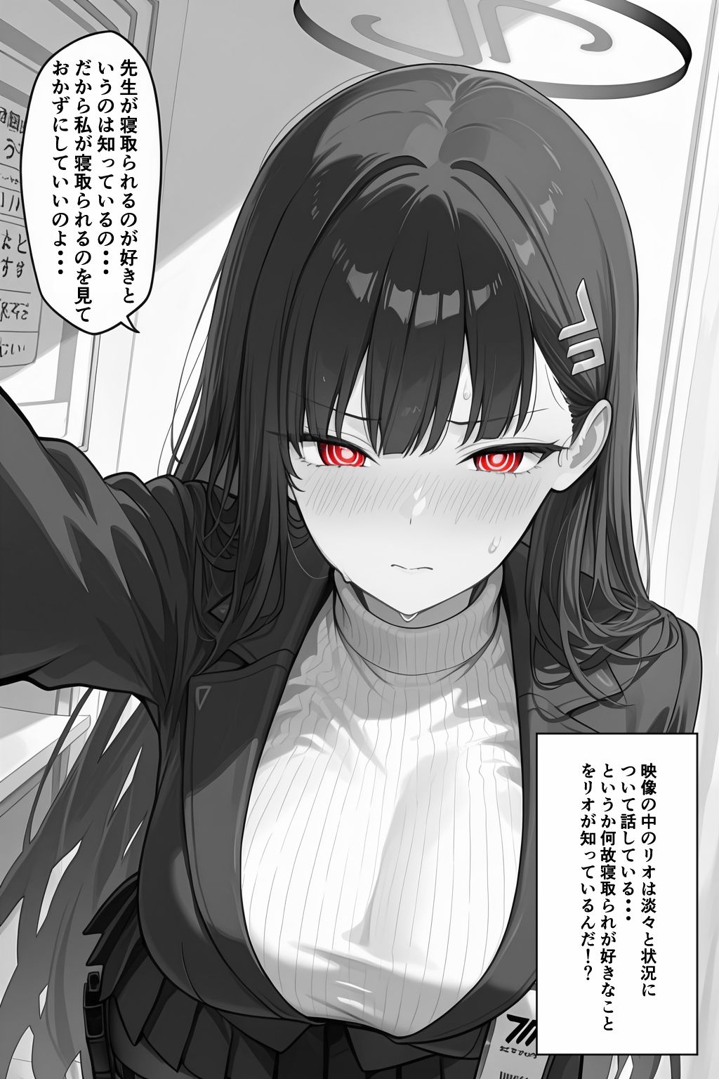 試し読み 9