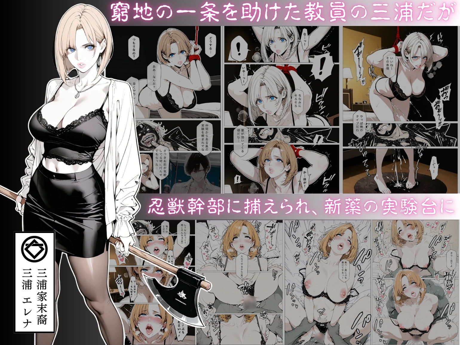 試し読み 2