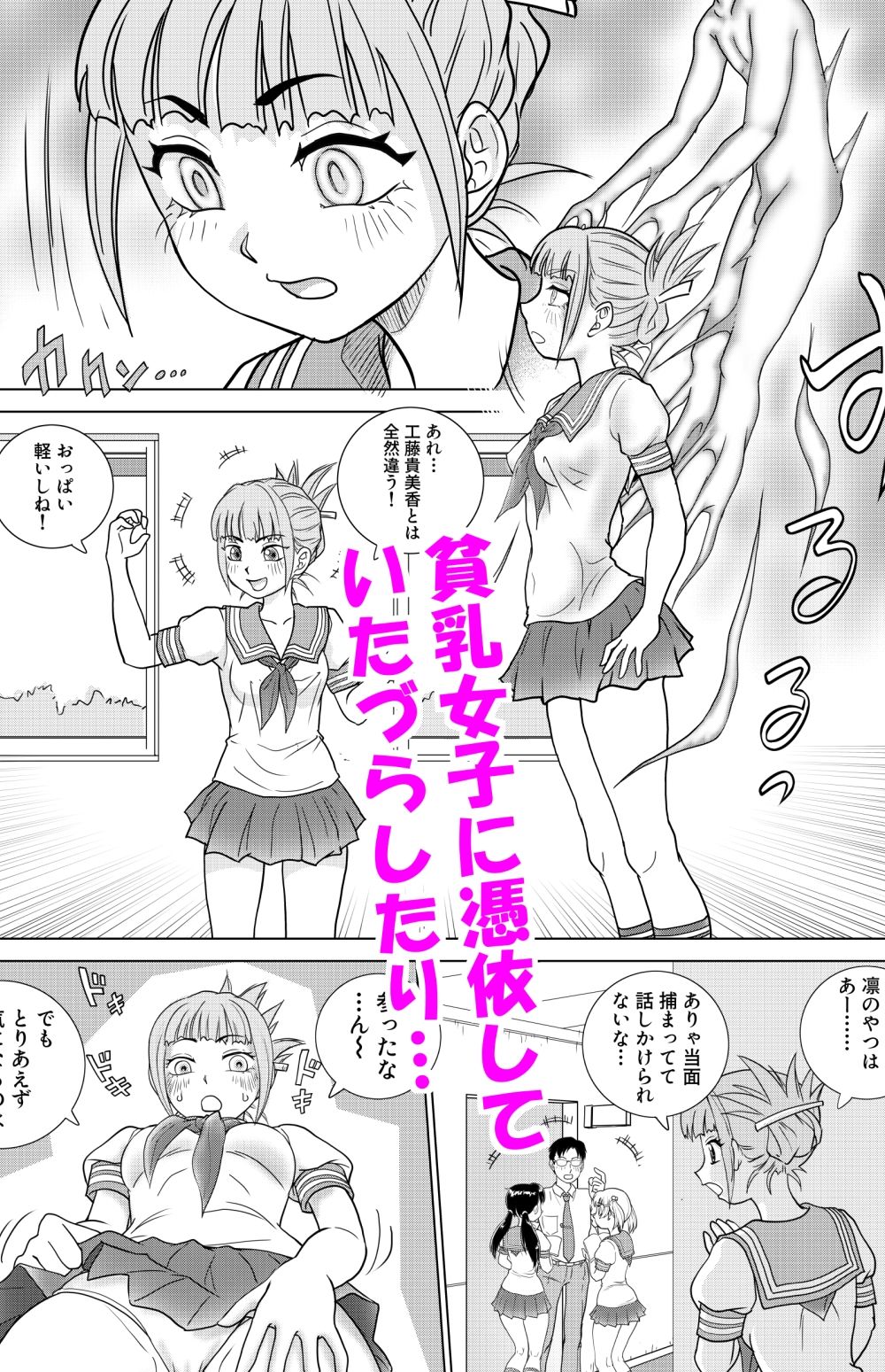 試し読み 1