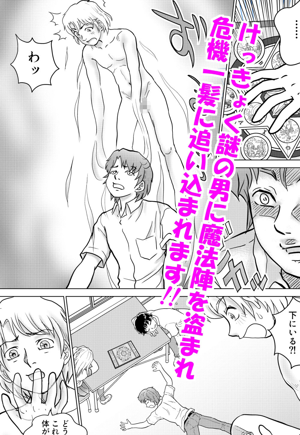 試し読み 6