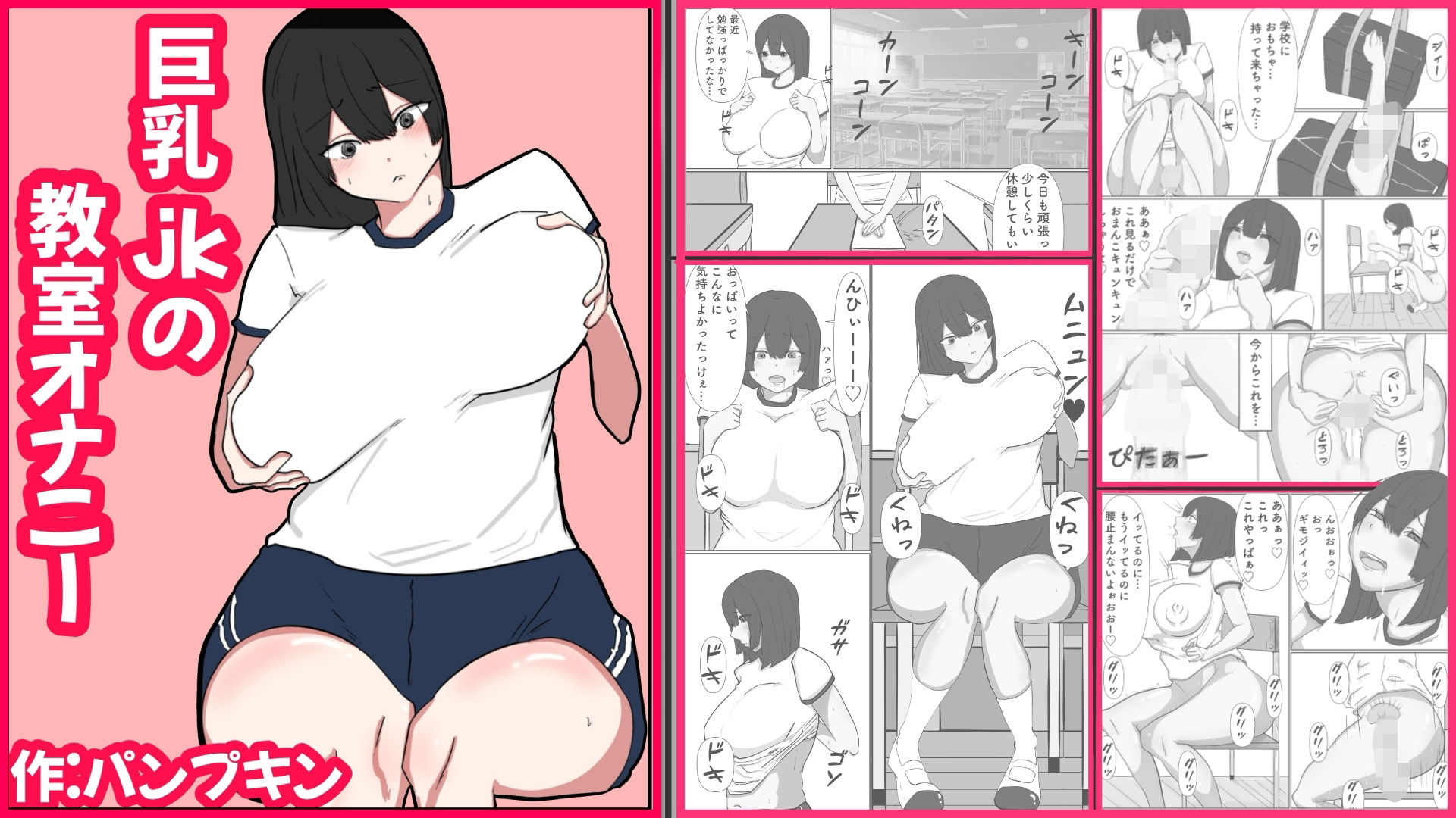試し読み 9
