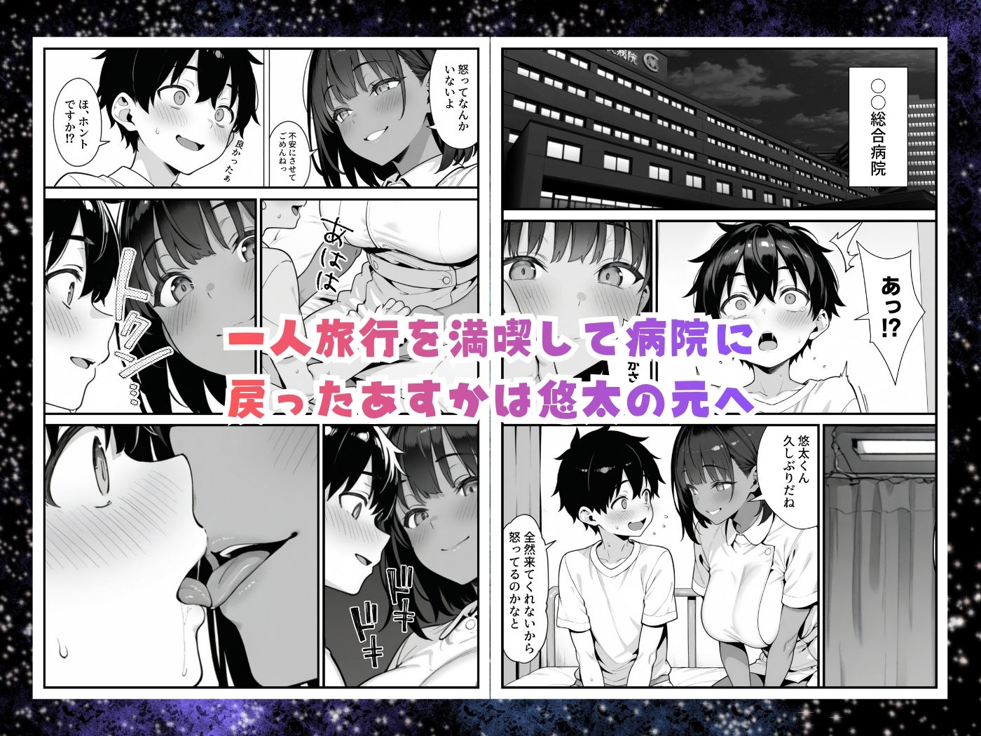 試し読み 7